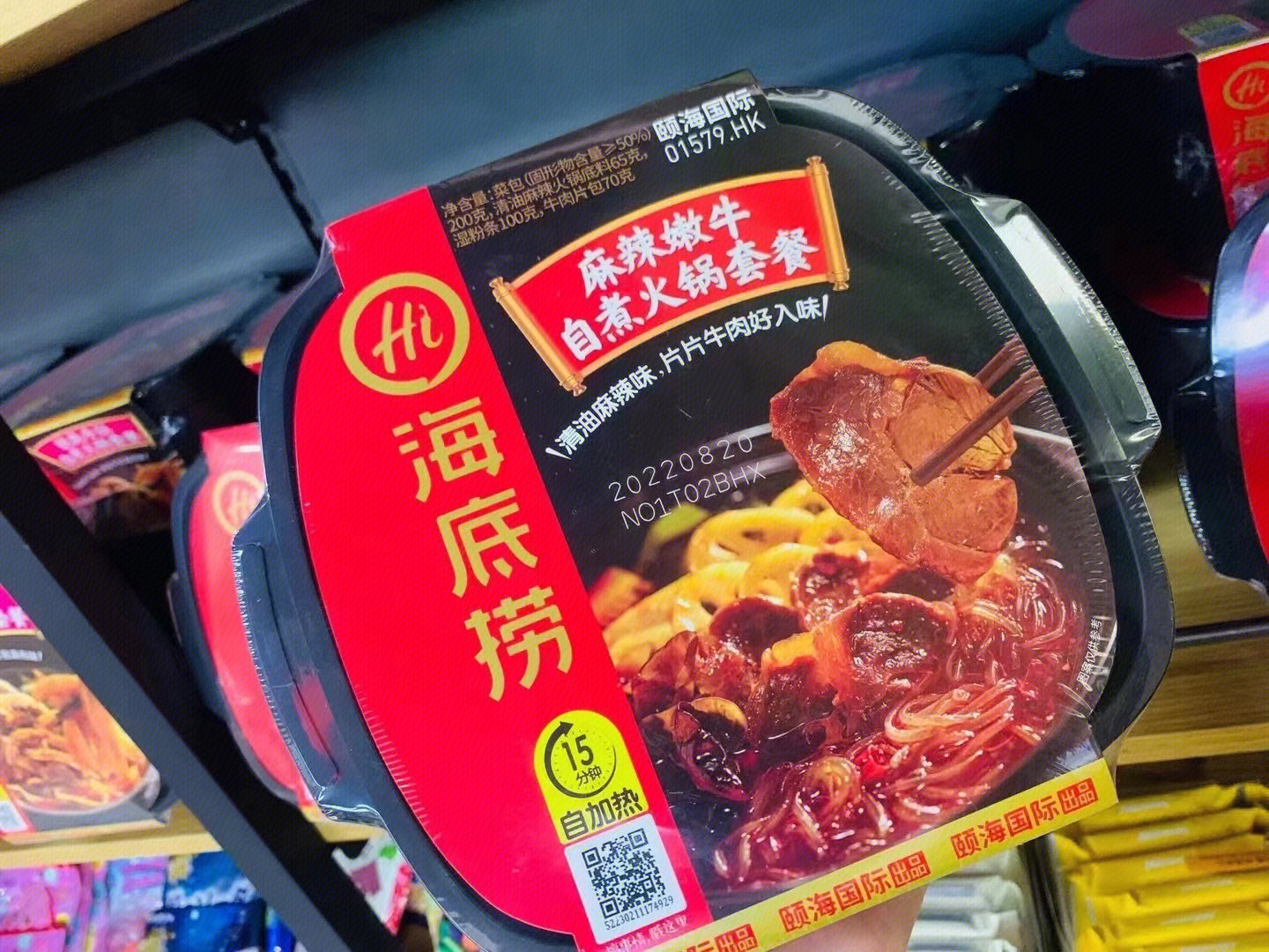 海底捞自热火锅