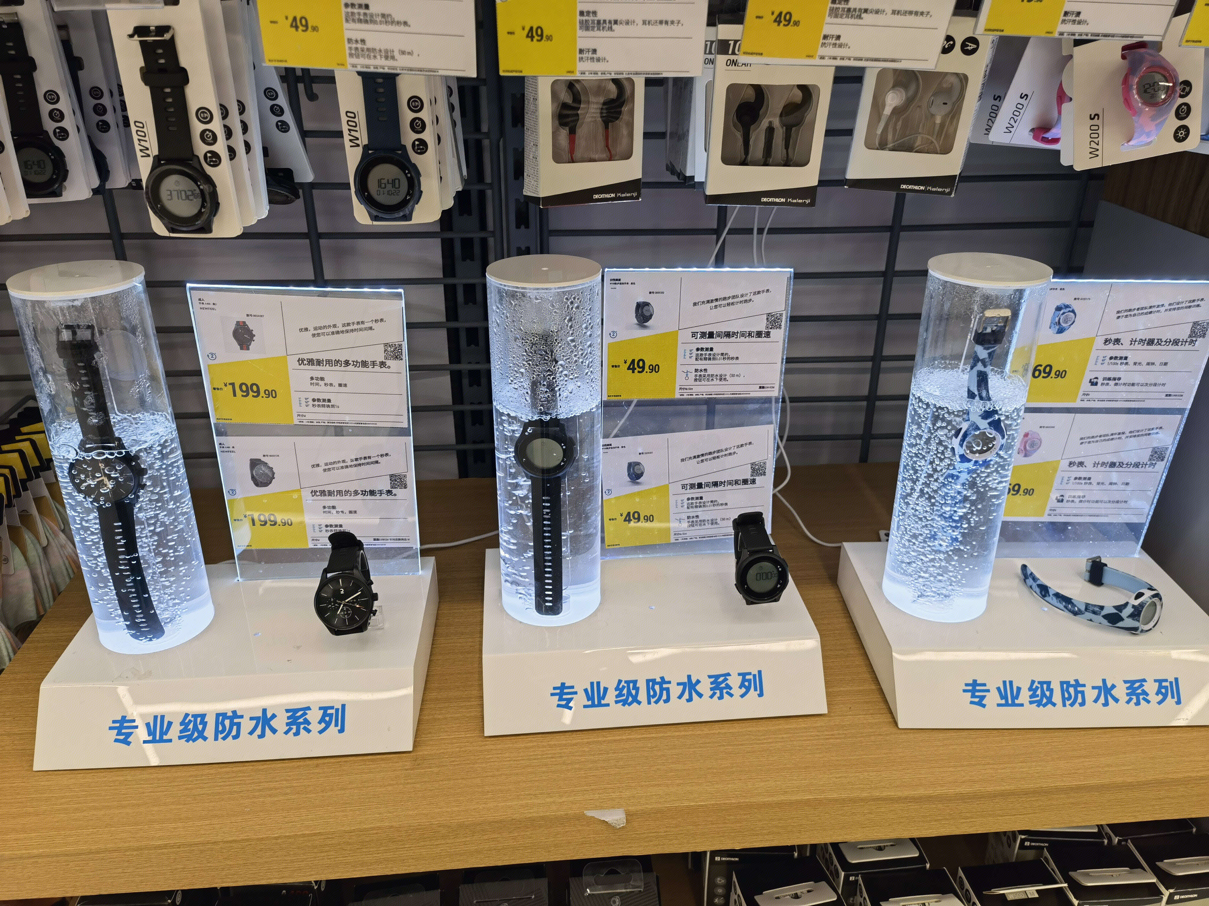 防水手表 游泳手表 运动手表