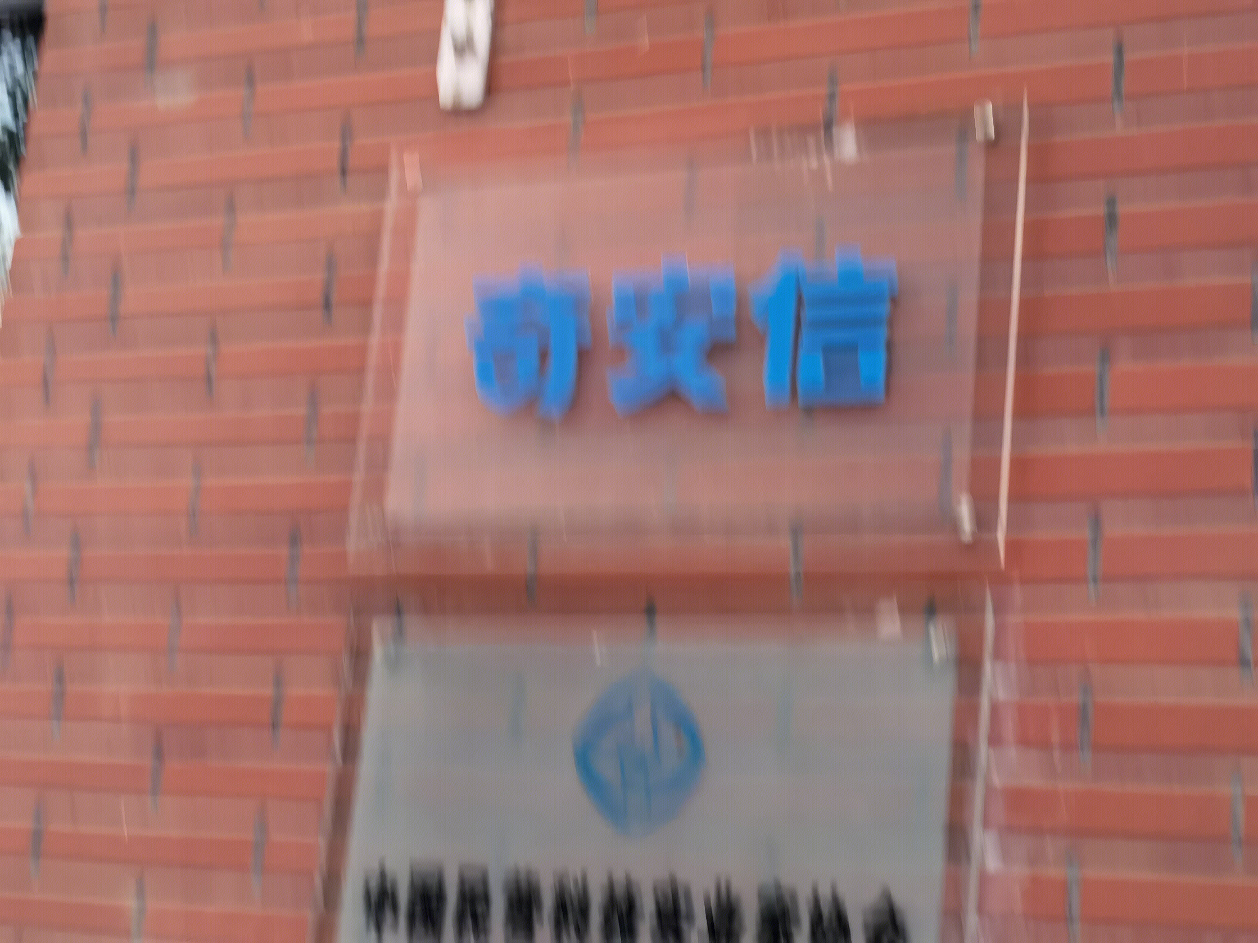 奇安信 网络安全 互联网