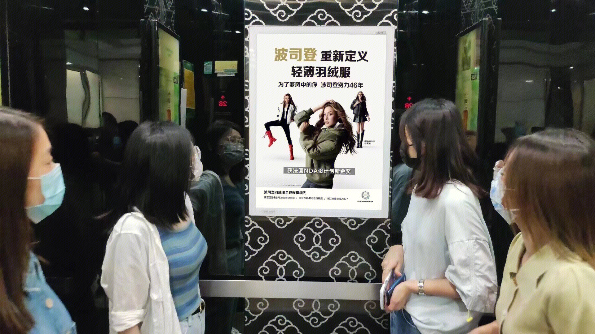 波司登 电梯广告 羽绒服