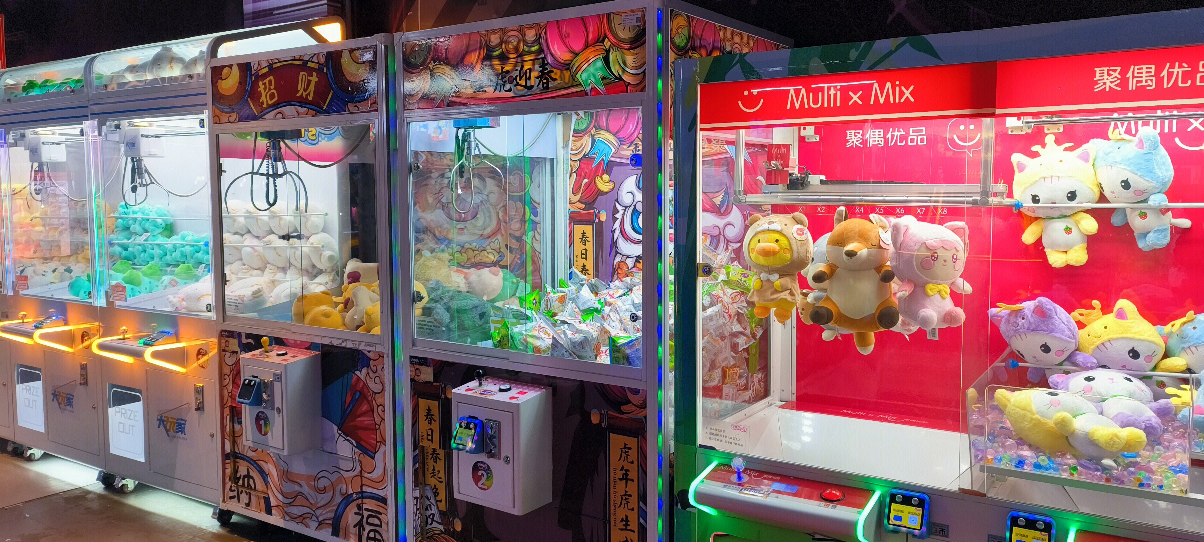 投币式 抓娃娃机