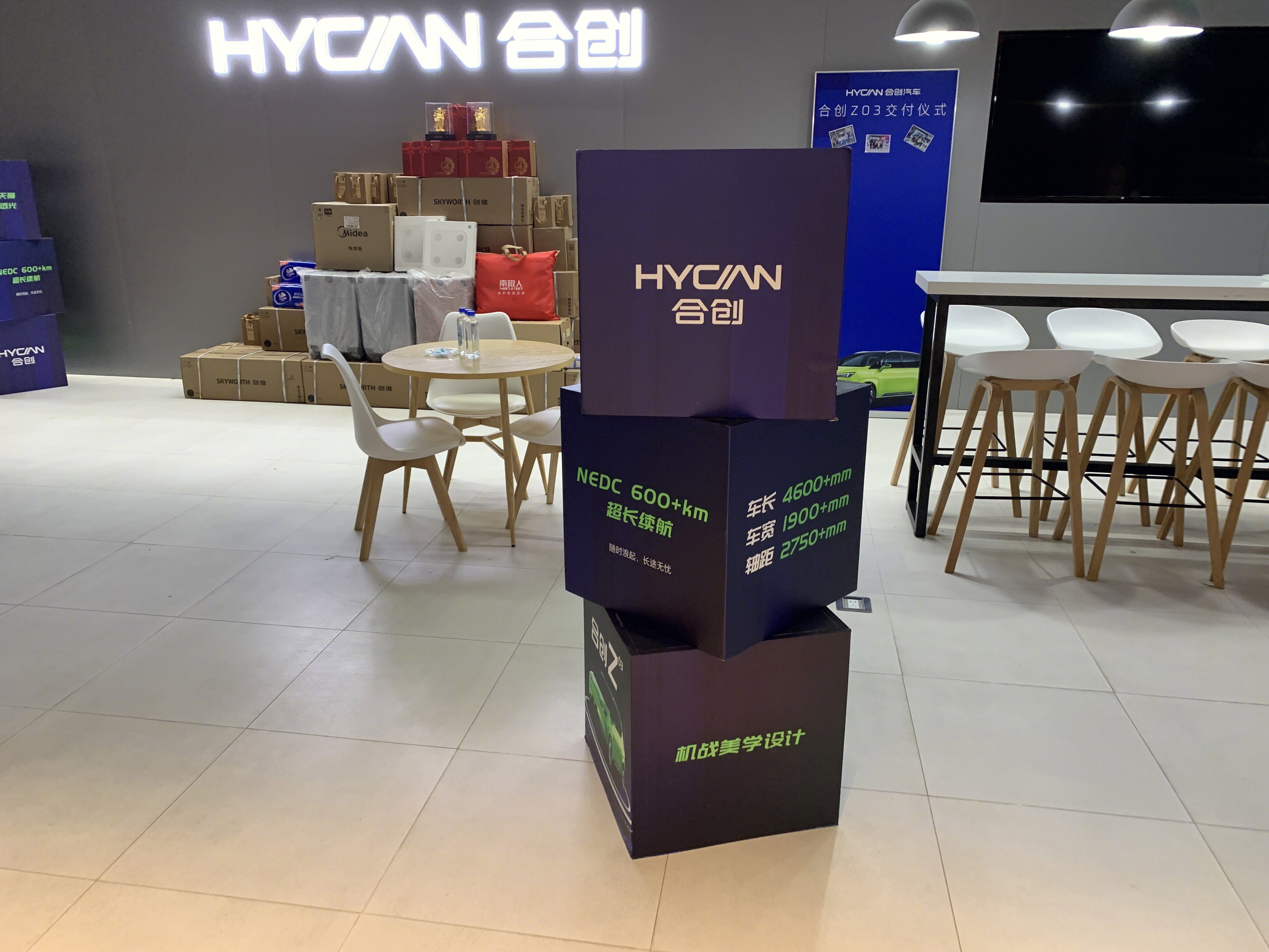 合创汽车 HYCAN 新能源 电动车 电动汽车