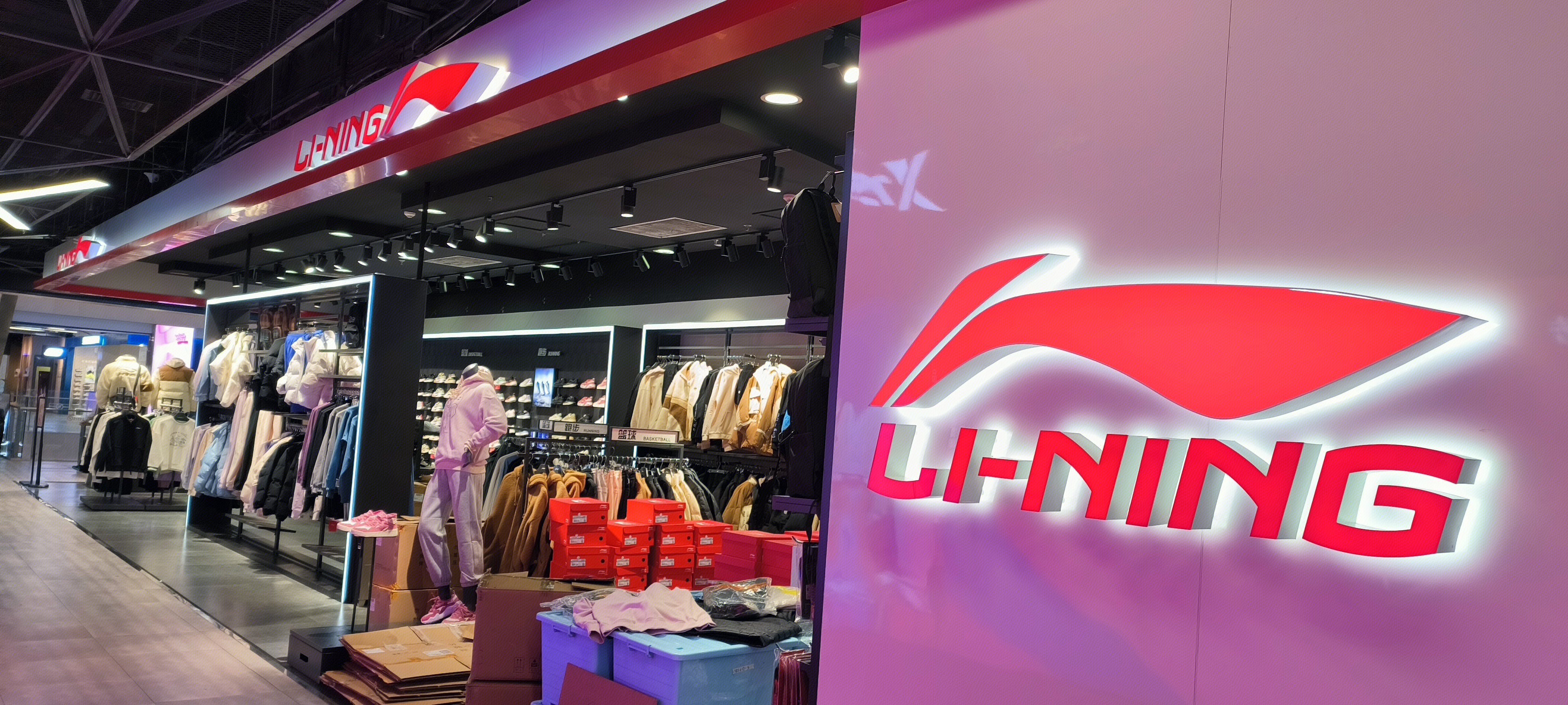 李宁 运动服装 运动鞋