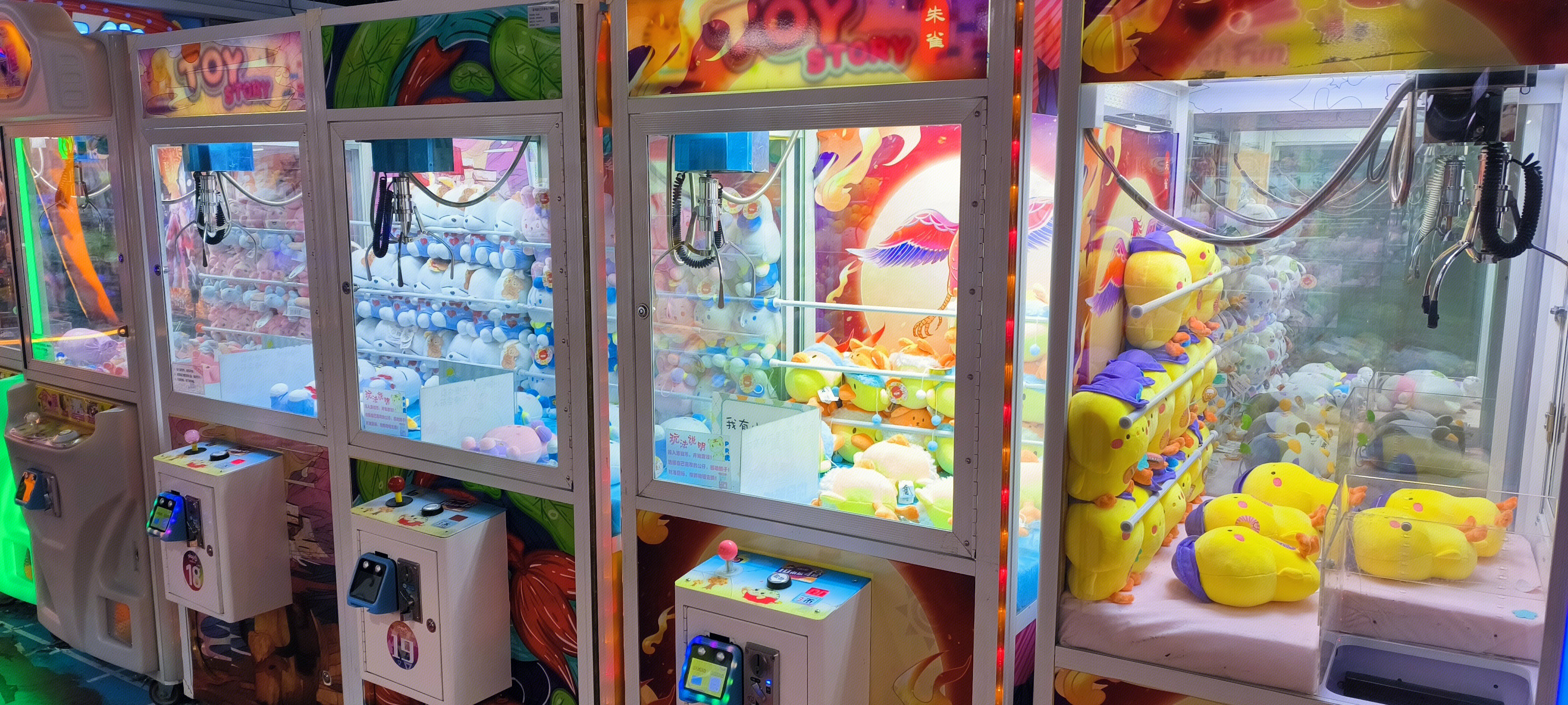 投币式 抓娃娃机