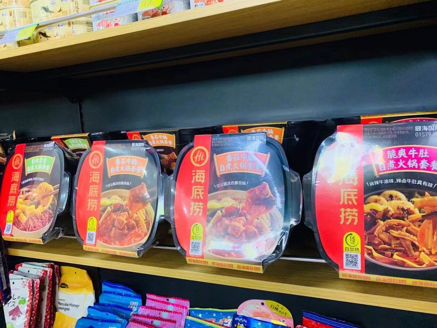 海底捞 自热火锅