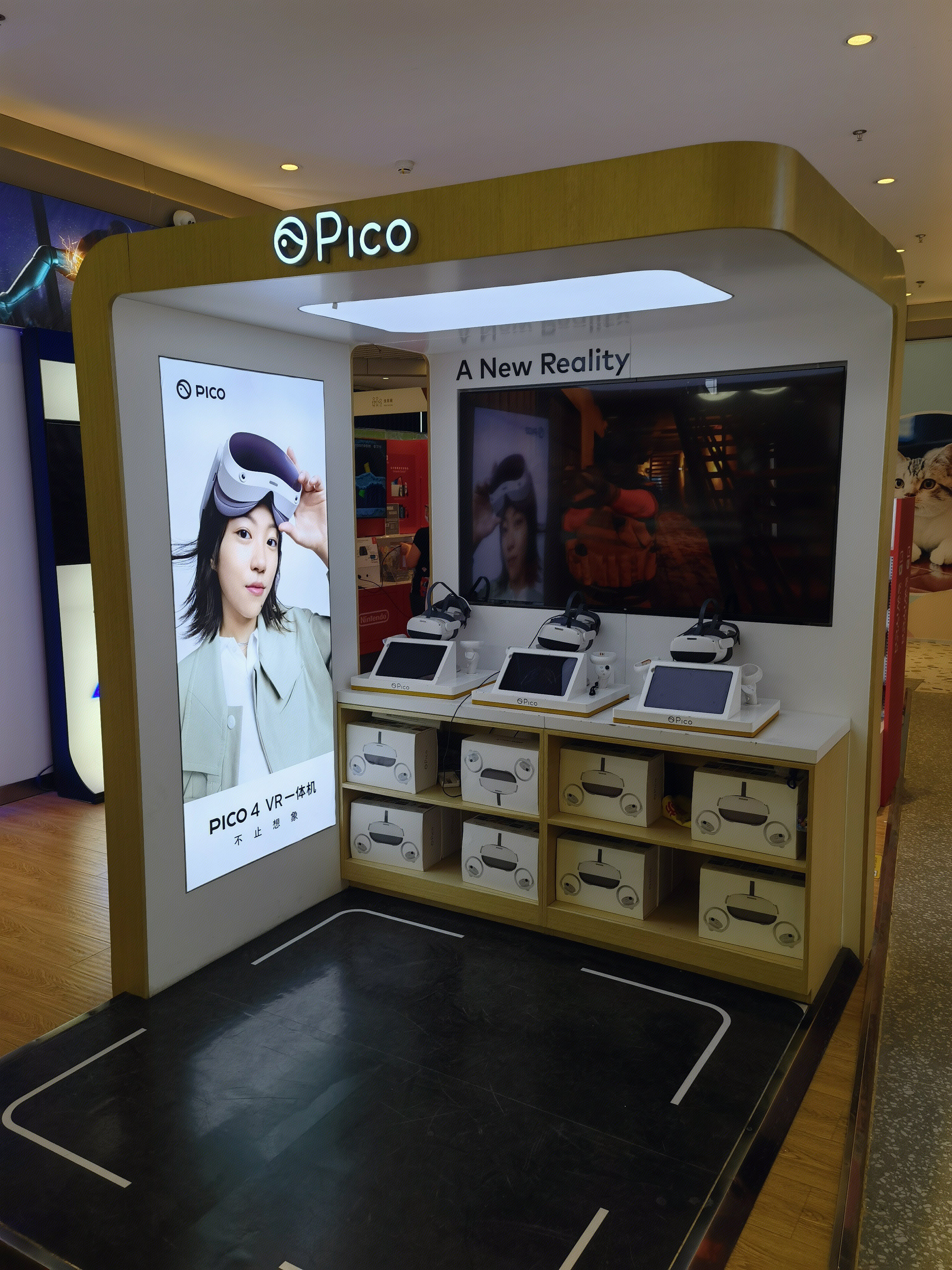 PICO VR一体机 智能穿戴设备 XR 虚拟现实