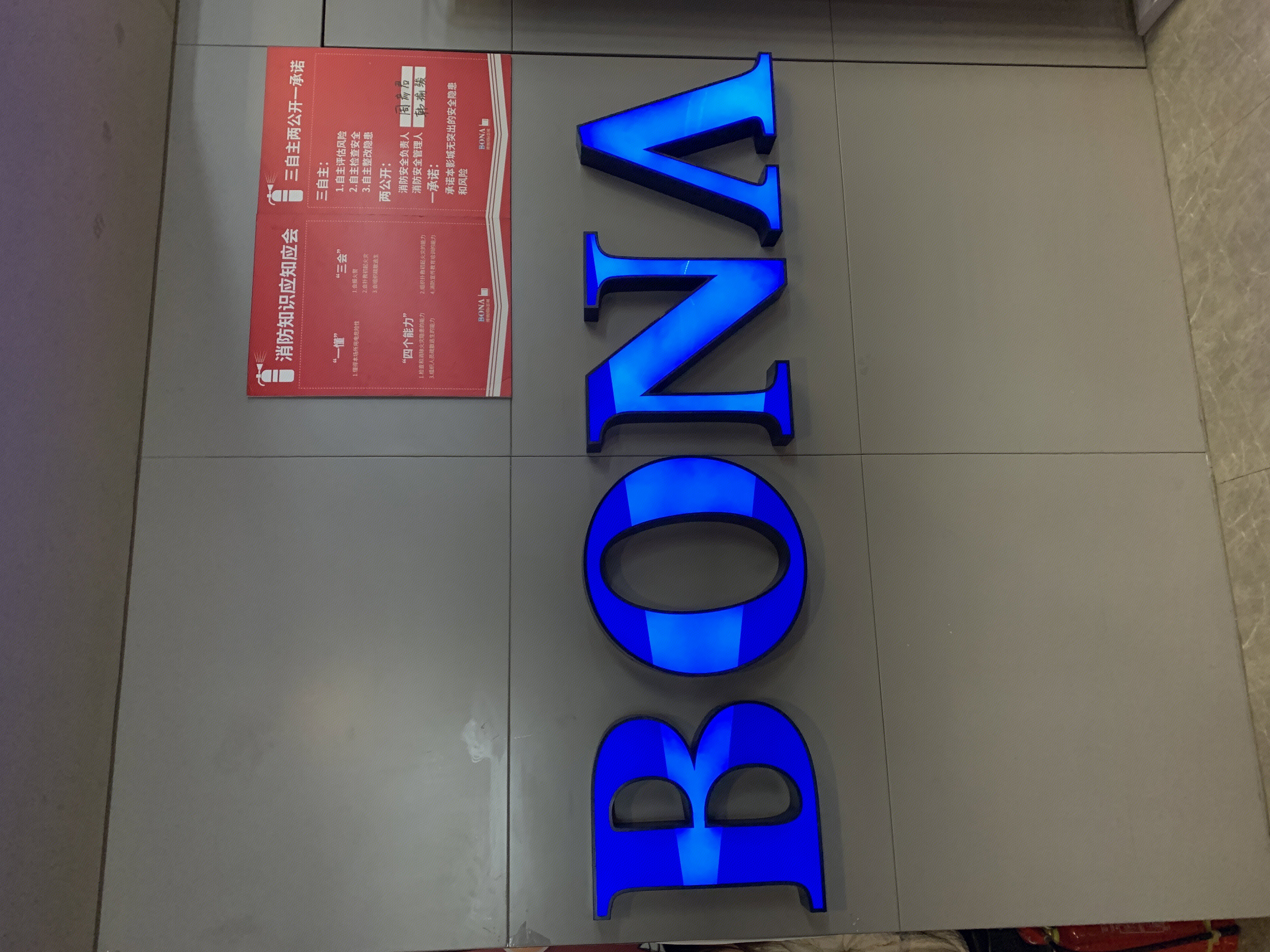 博纳影院 BONA 电影院 影视制作