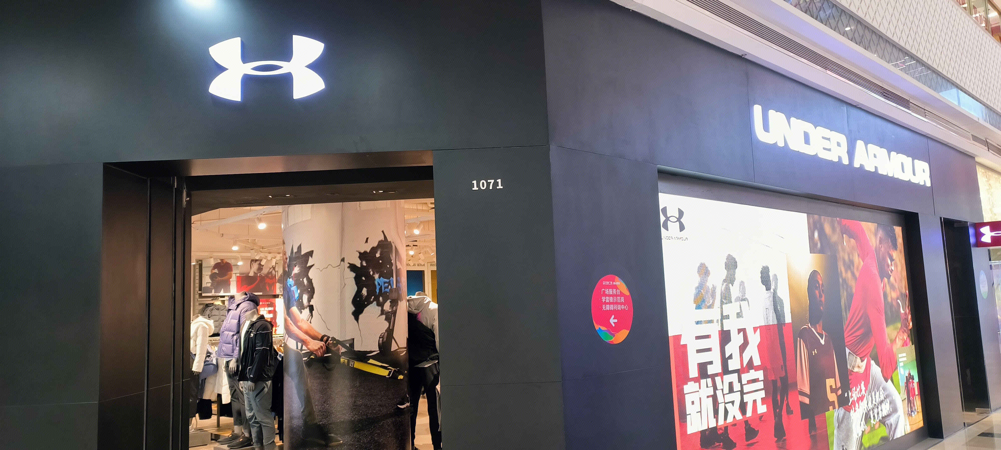 under armour 安德玛 服饰