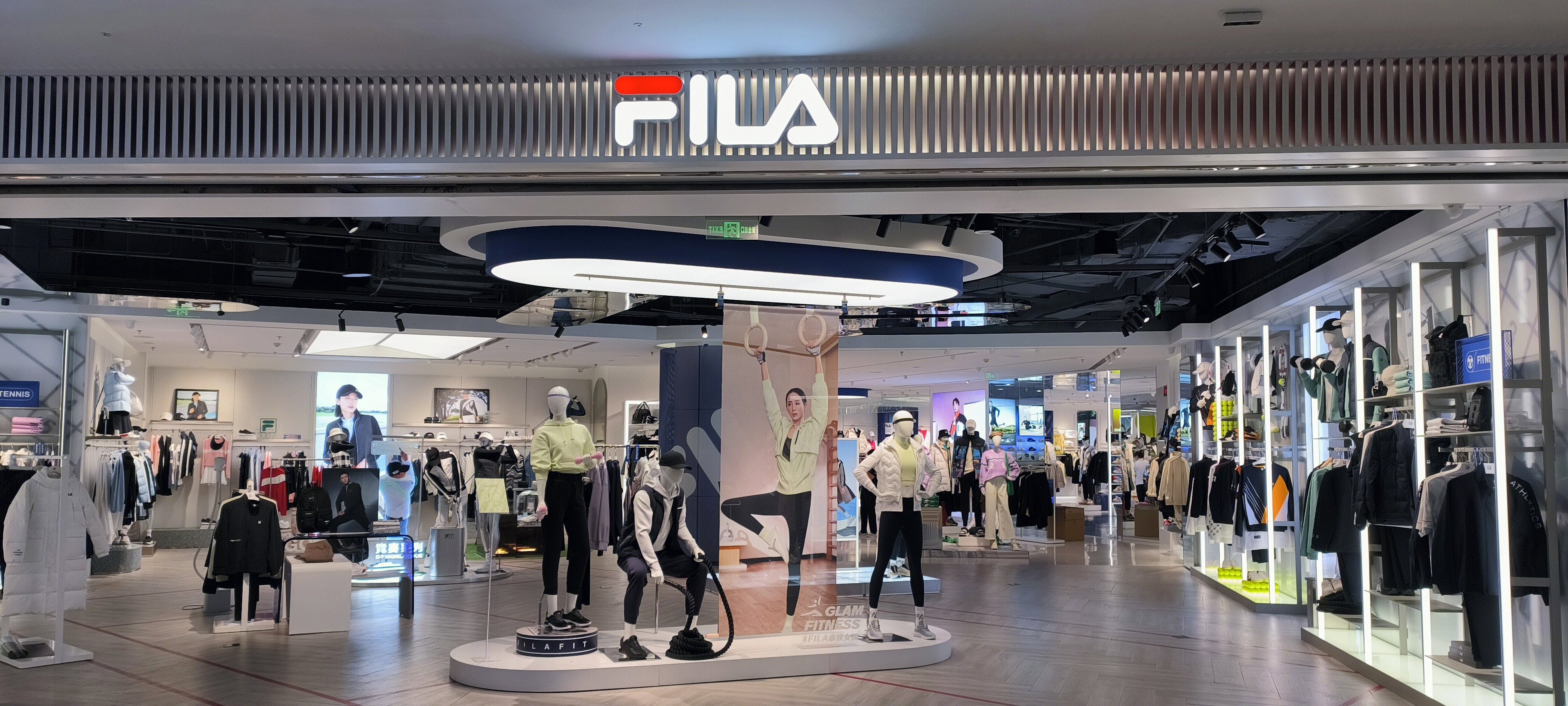 FILA 斐乐品牌 服饰