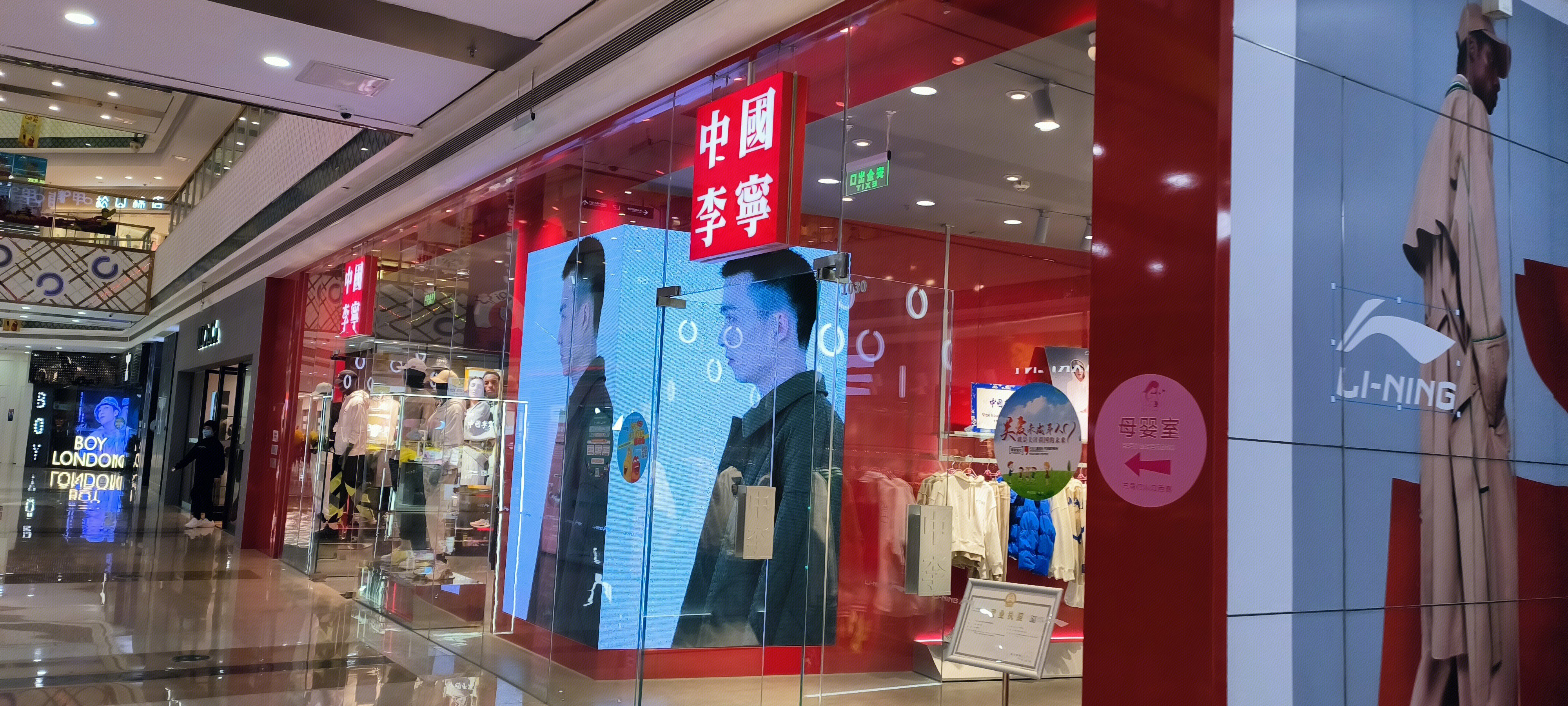 中国李宁 运动服装 运动鞋