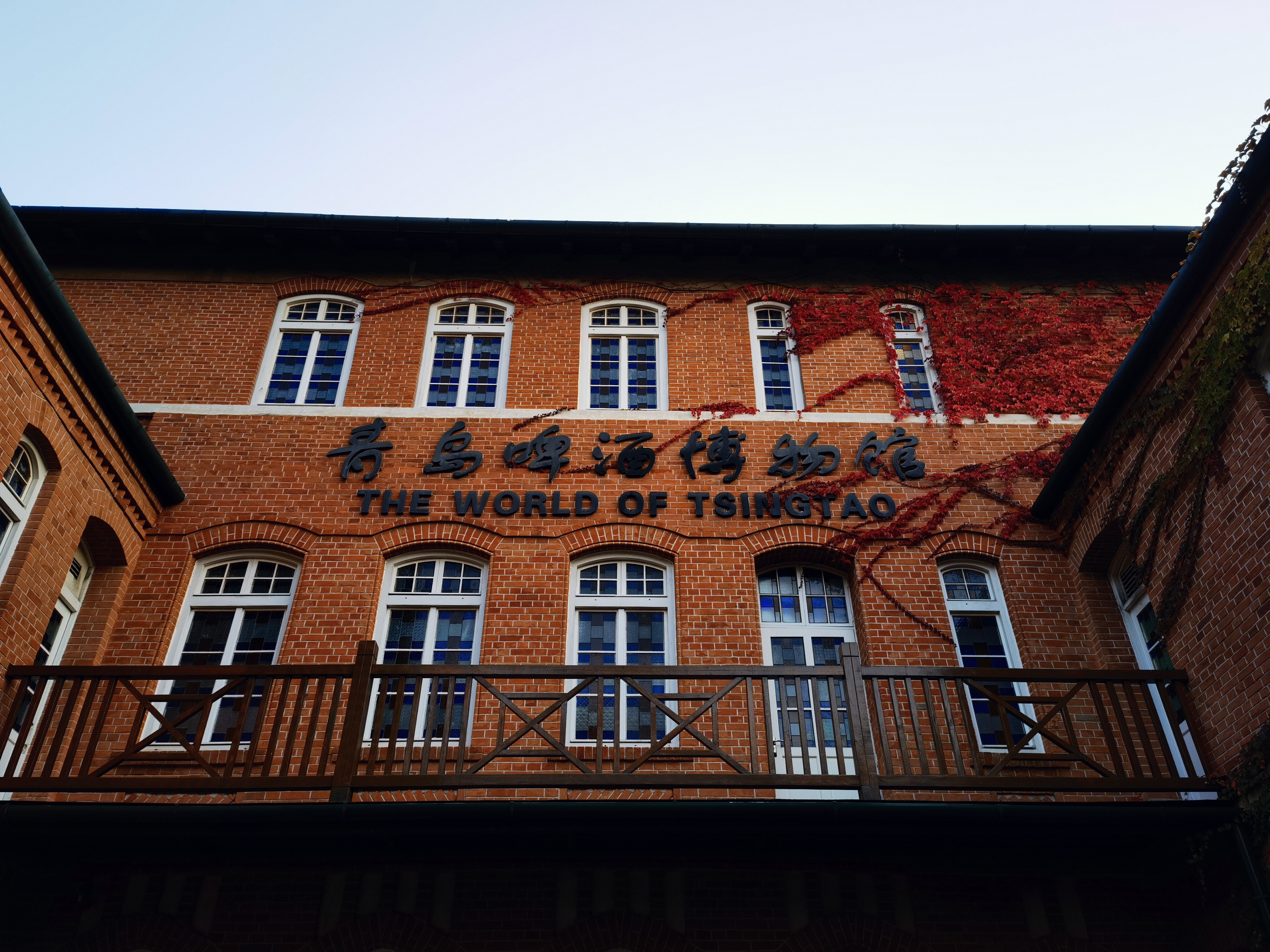 啤酒 青岛啤酒博物馆