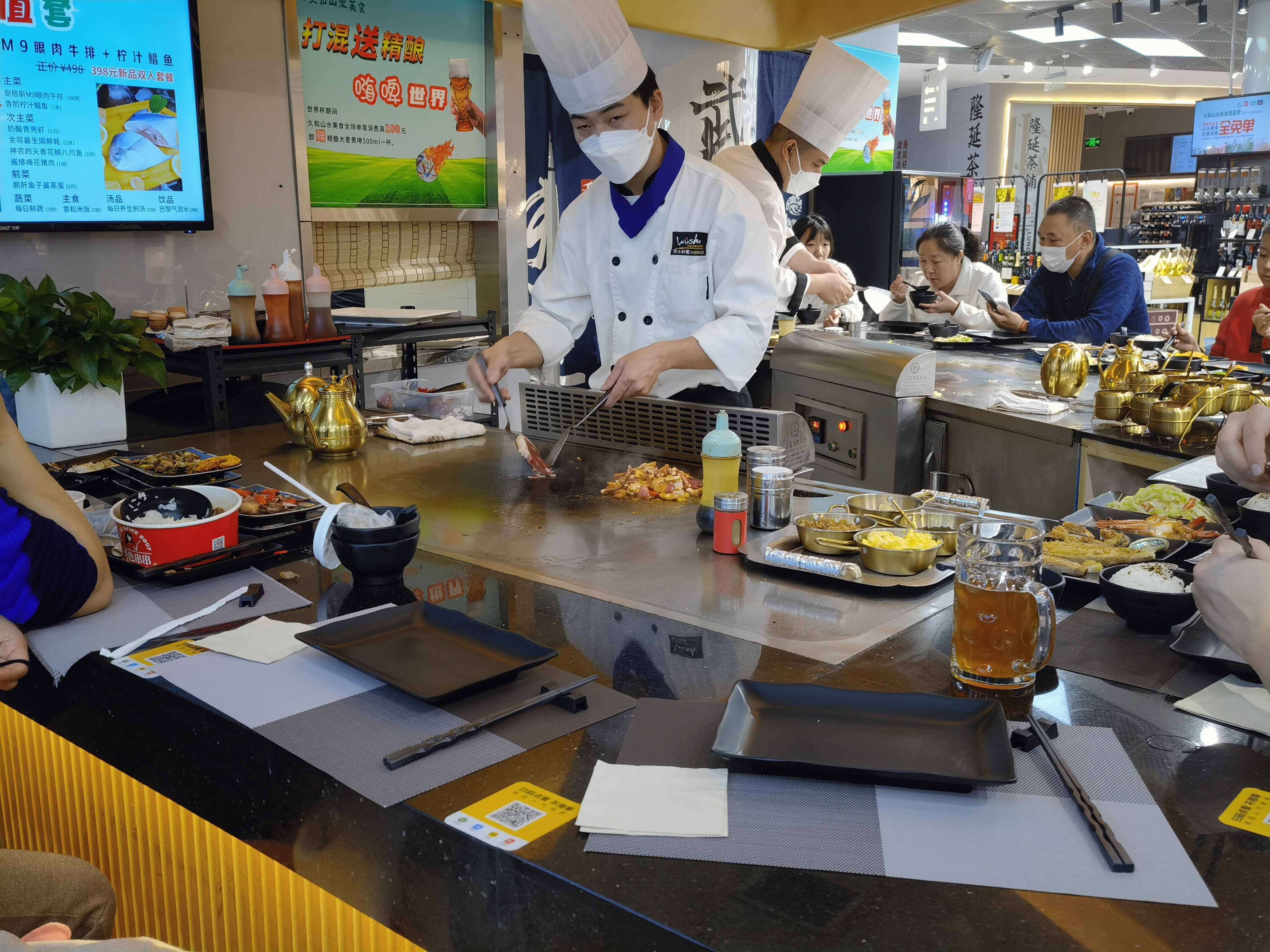 日式铁板烧 日料 餐饮 餐厅