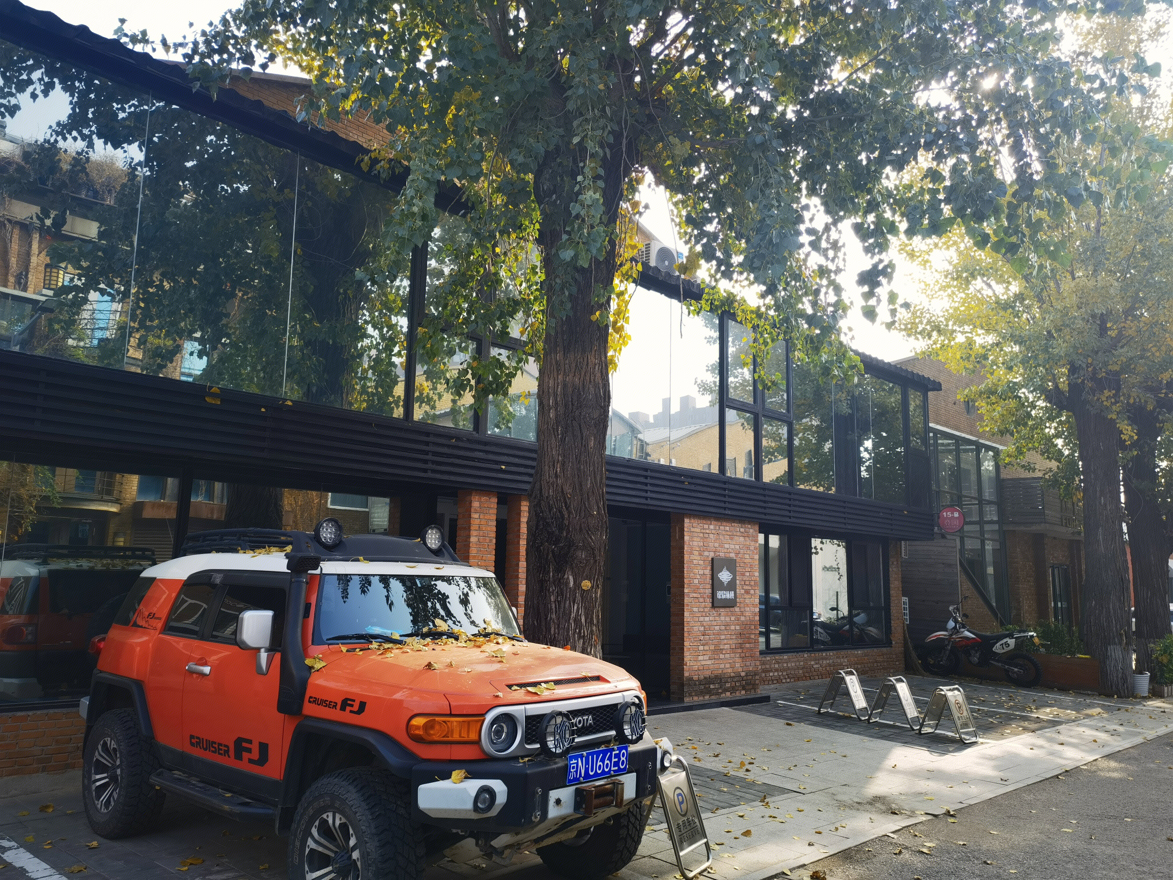 北京竞园 艺术园区