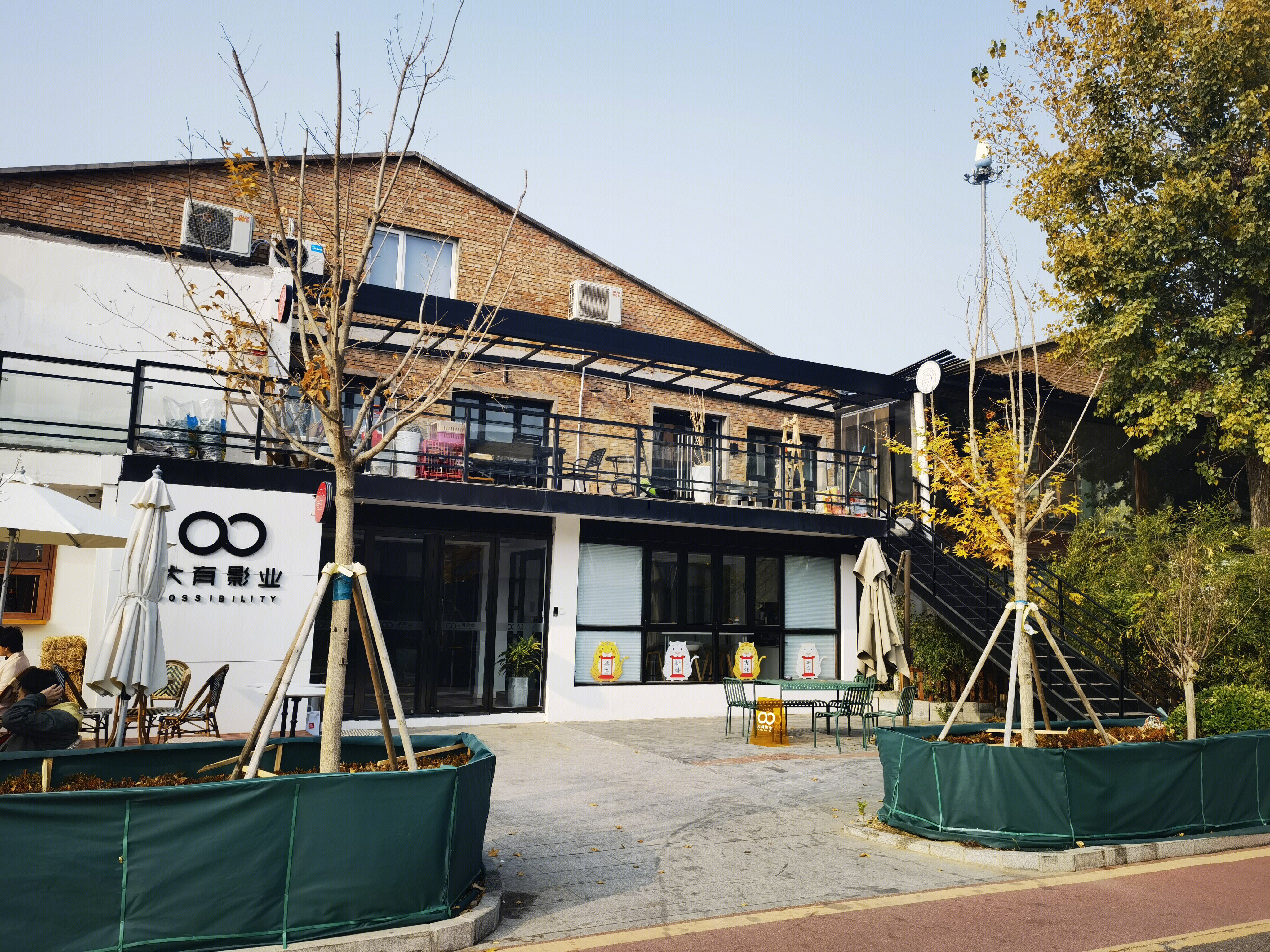 北京竞园 影视艺术园区