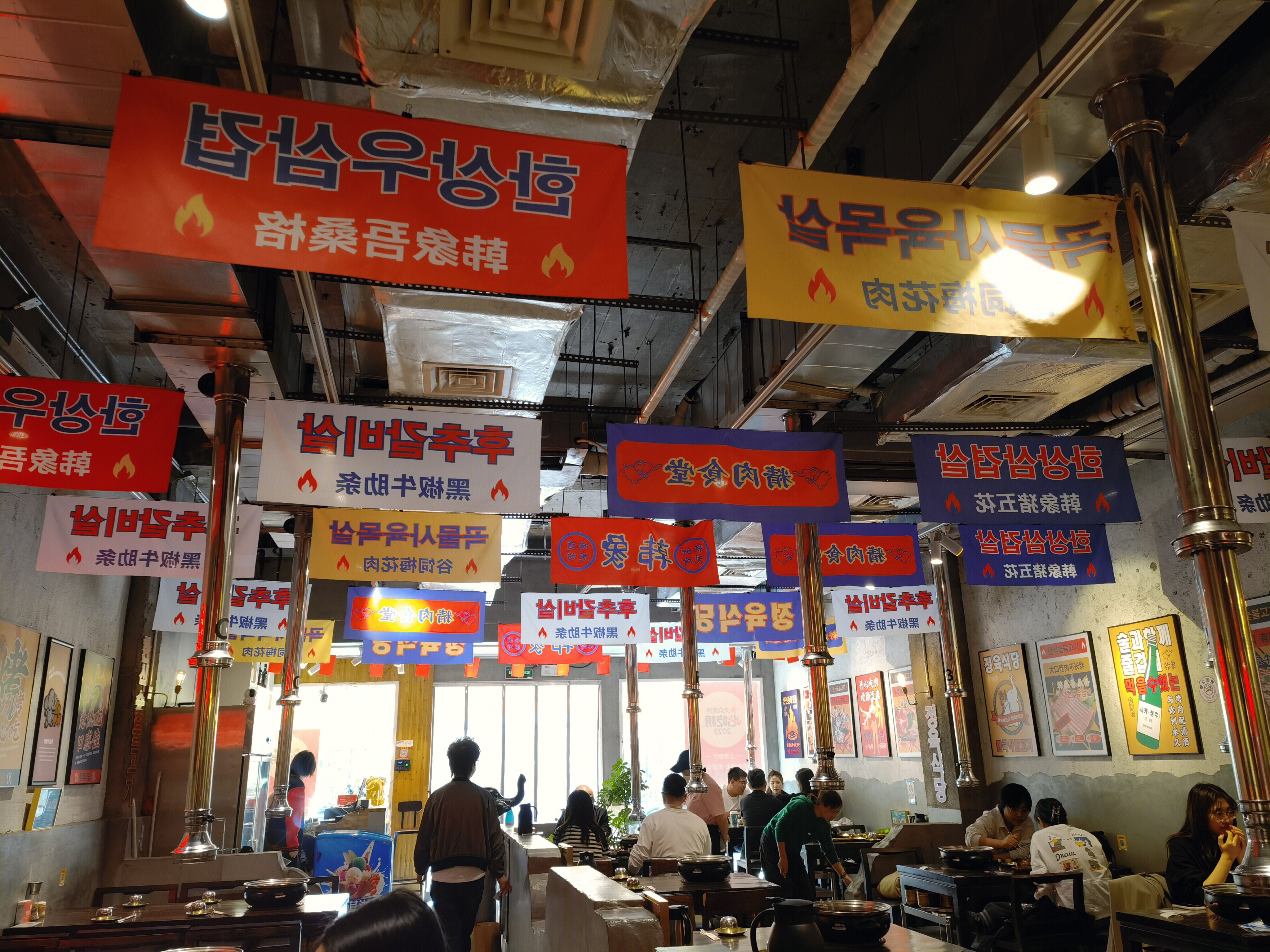 韩国烤肉 韩式烤肉 韩式料理