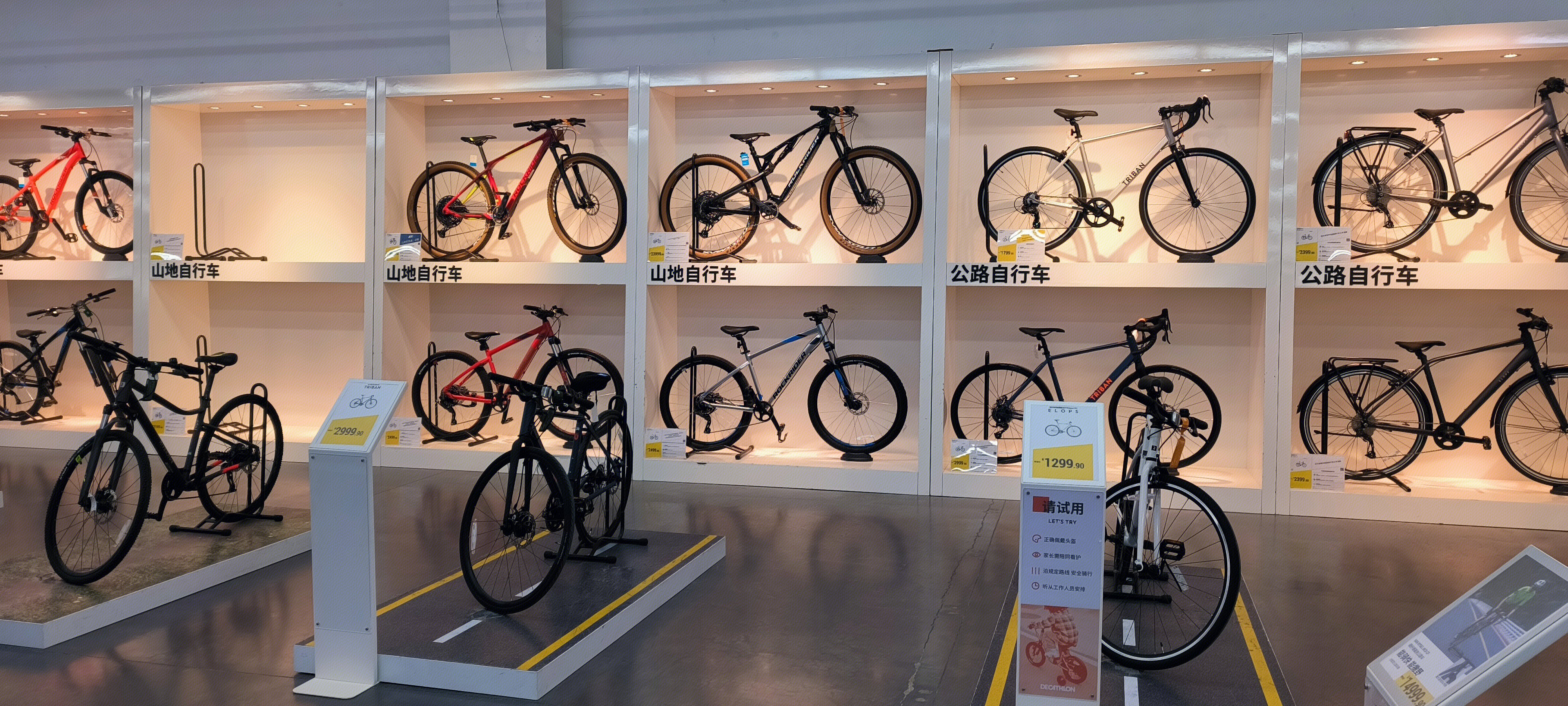 城市 山地 公路 自行车  变速