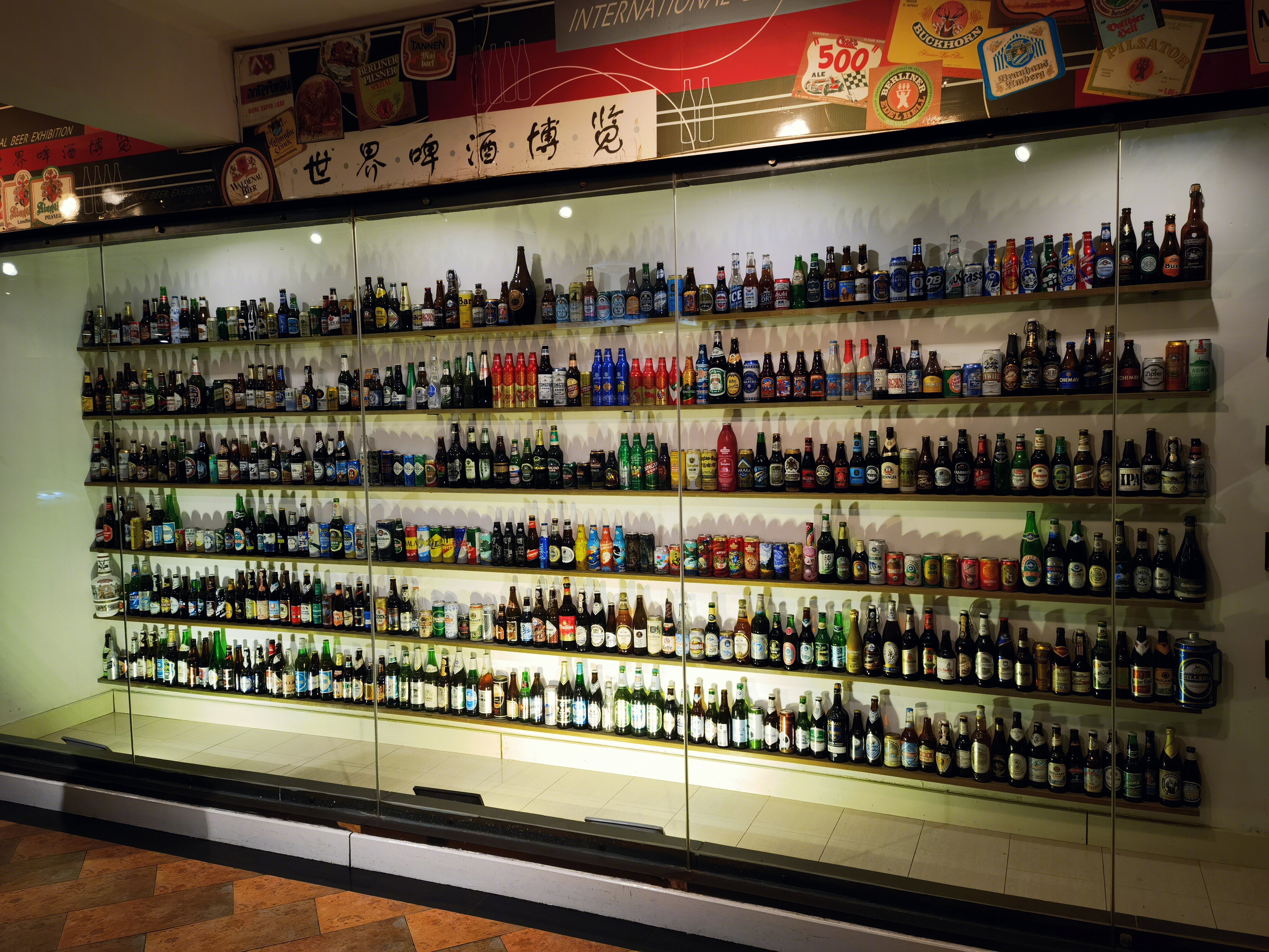 青岛 啤酒博物馆