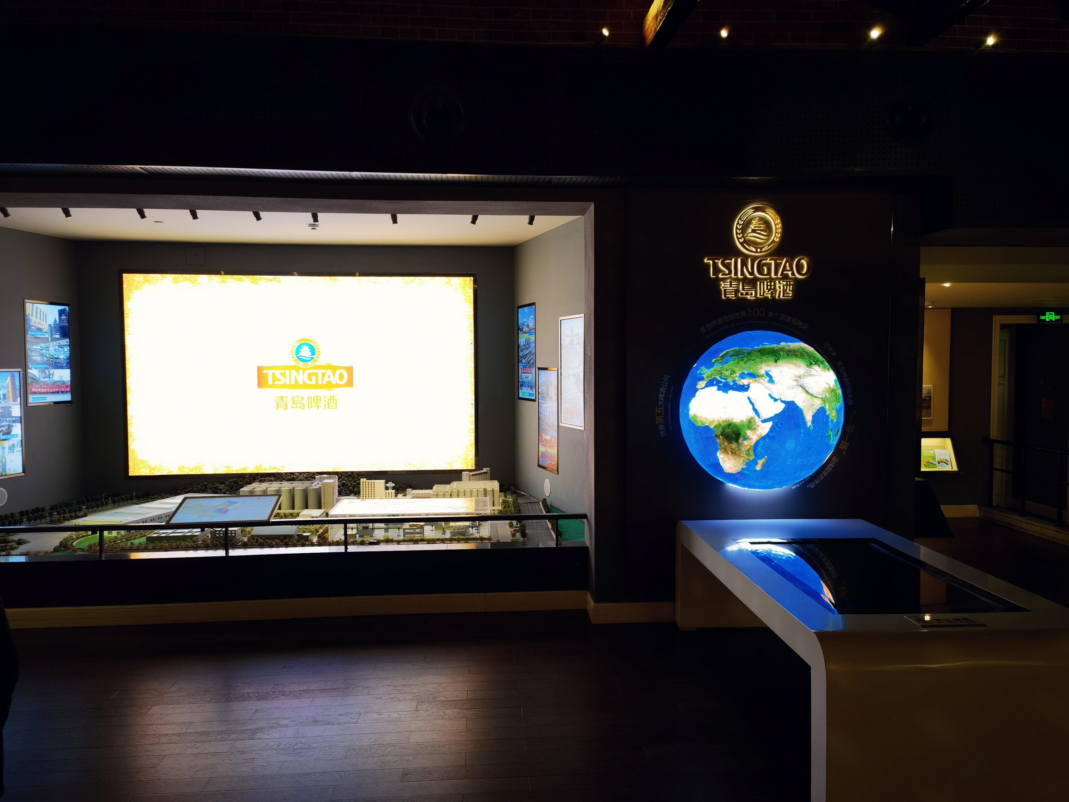 青岛啤酒博物馆