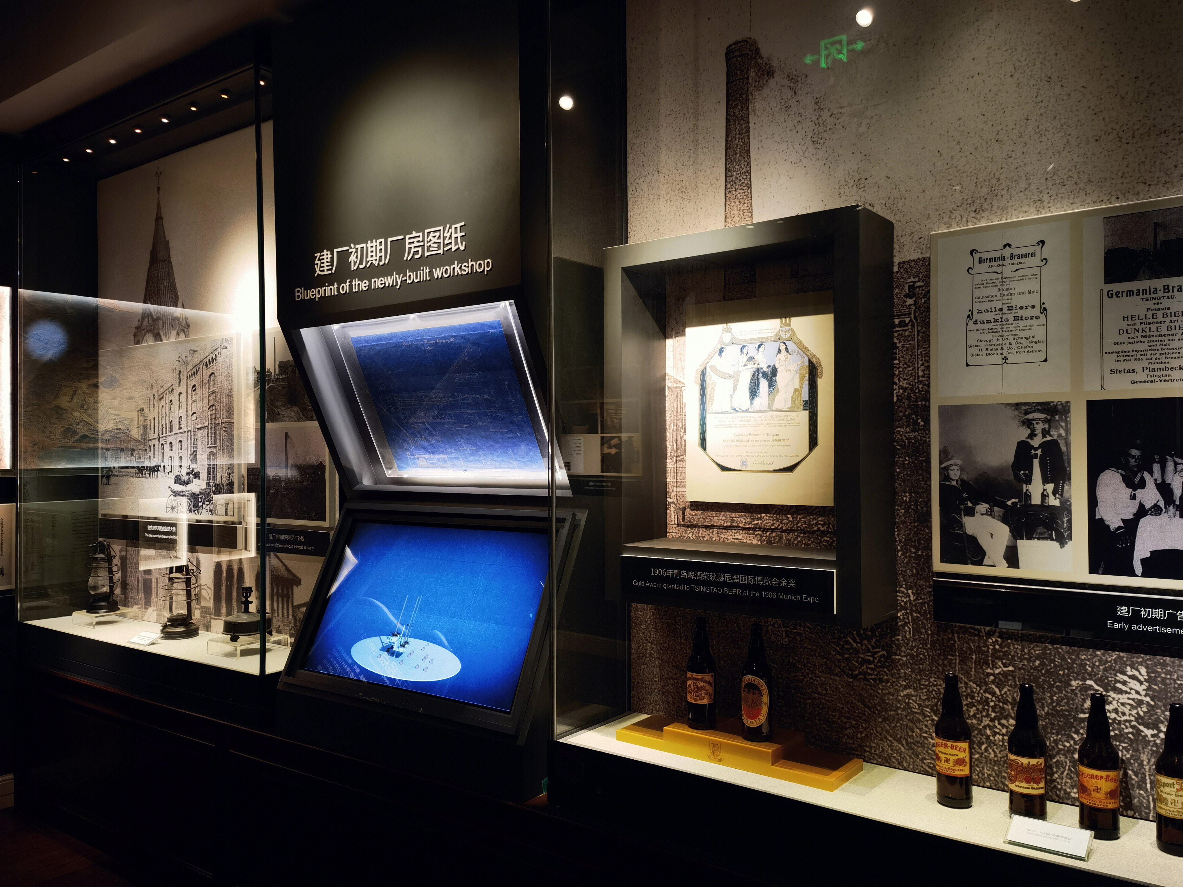 青岛啤酒博物馆
