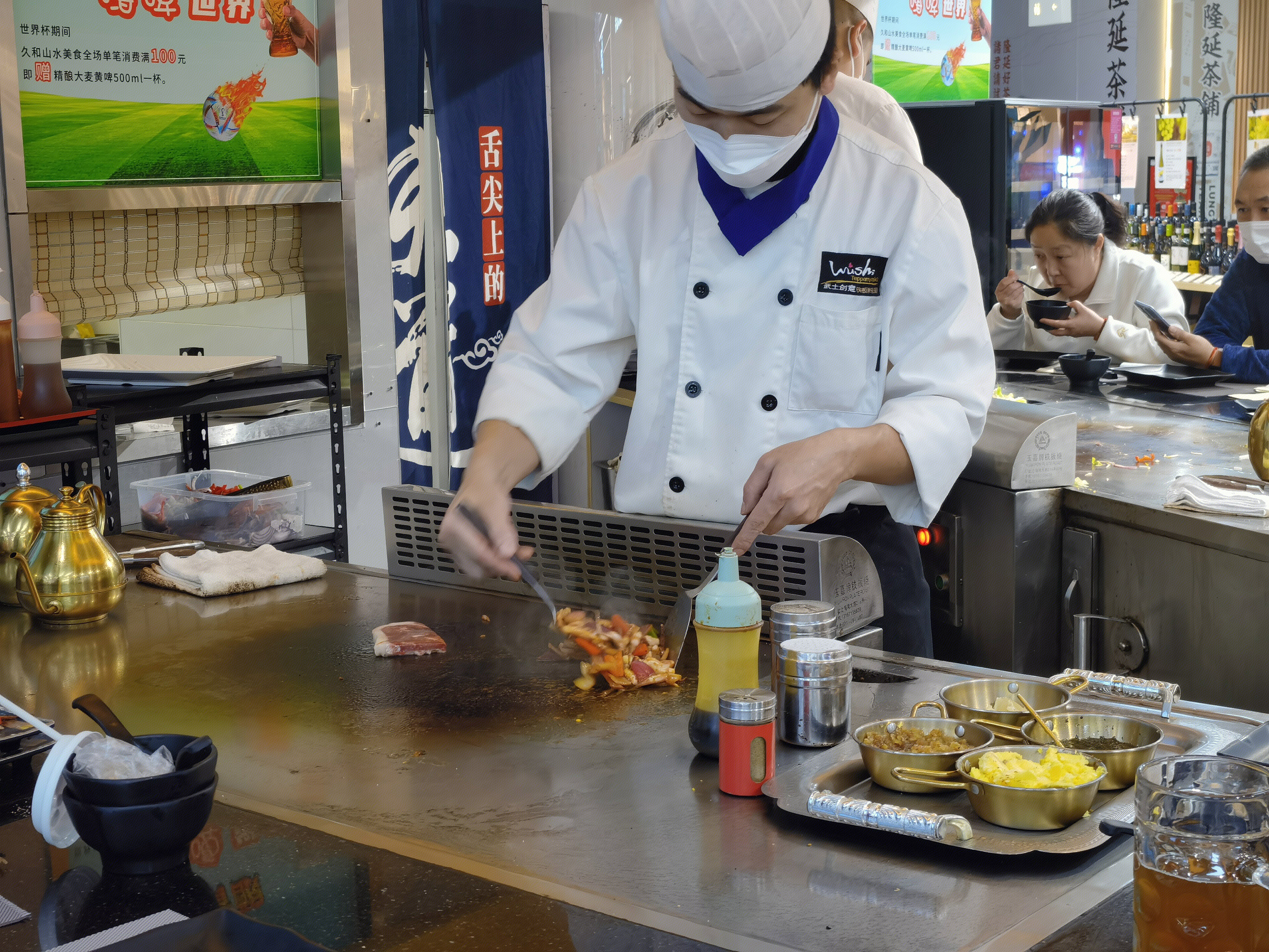 日式铁板烧 日料 餐饮 餐厅