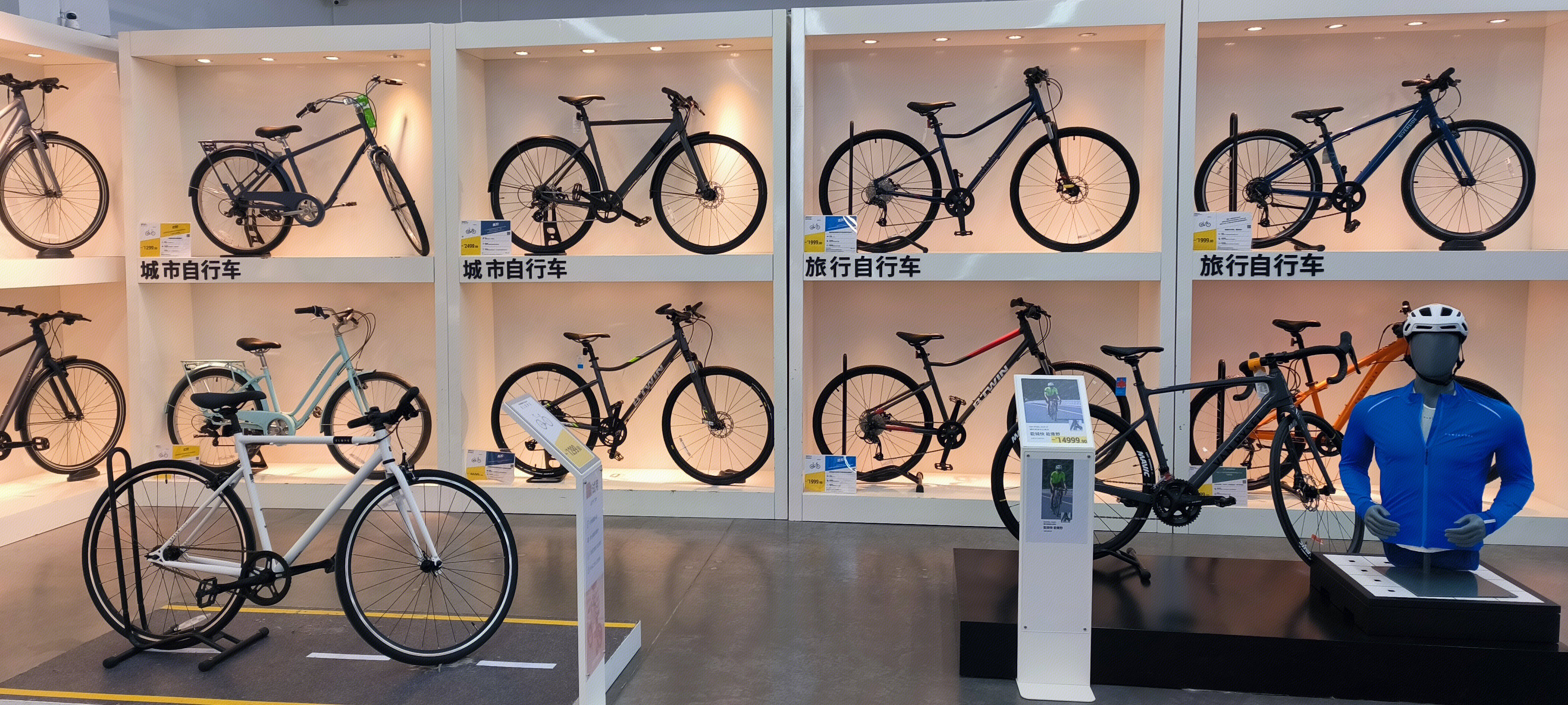 城市自行车 变速