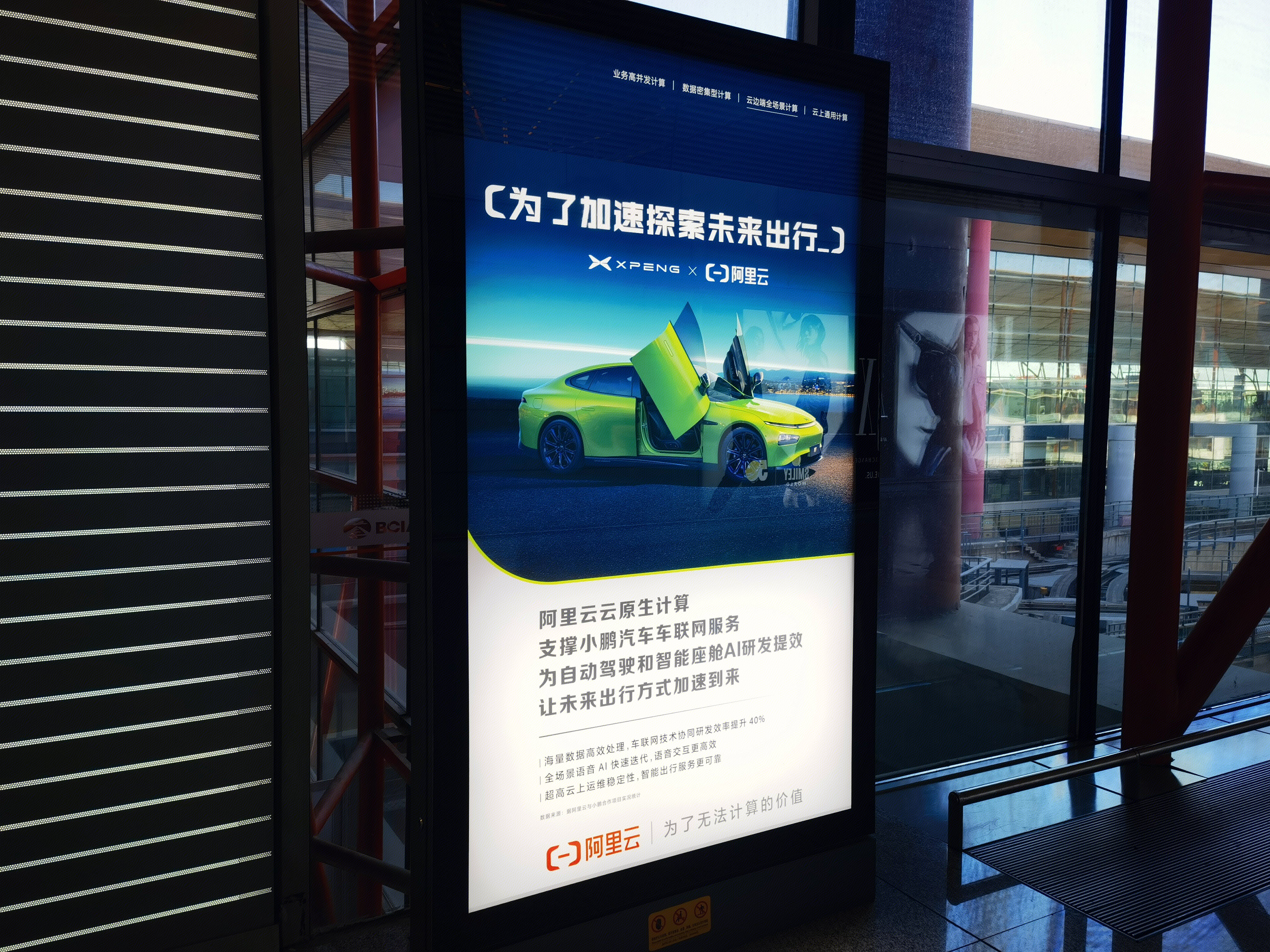 阿里云 云服务 it 互联网