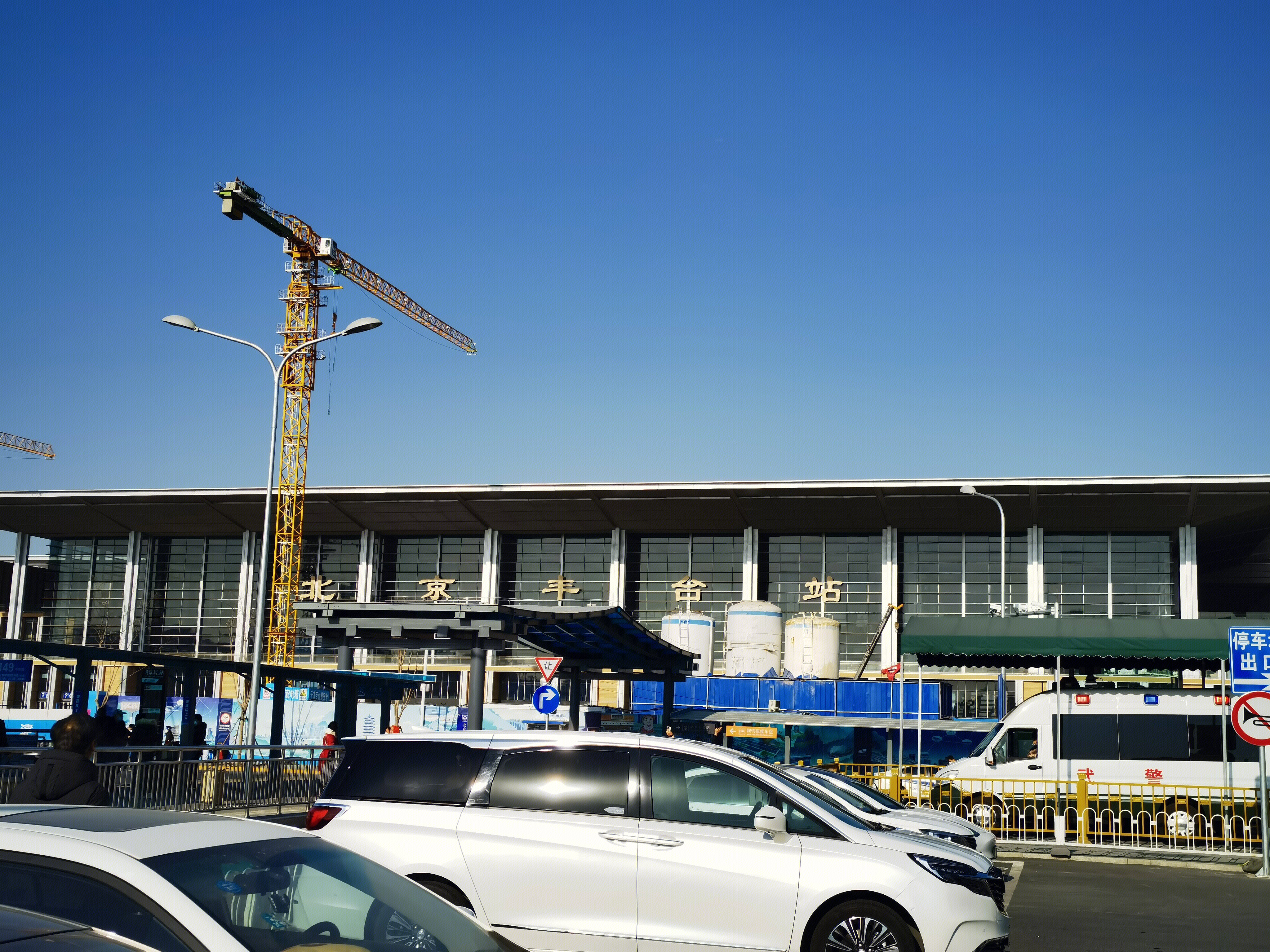 北京丰台站 丰台火车站 丰台高铁站