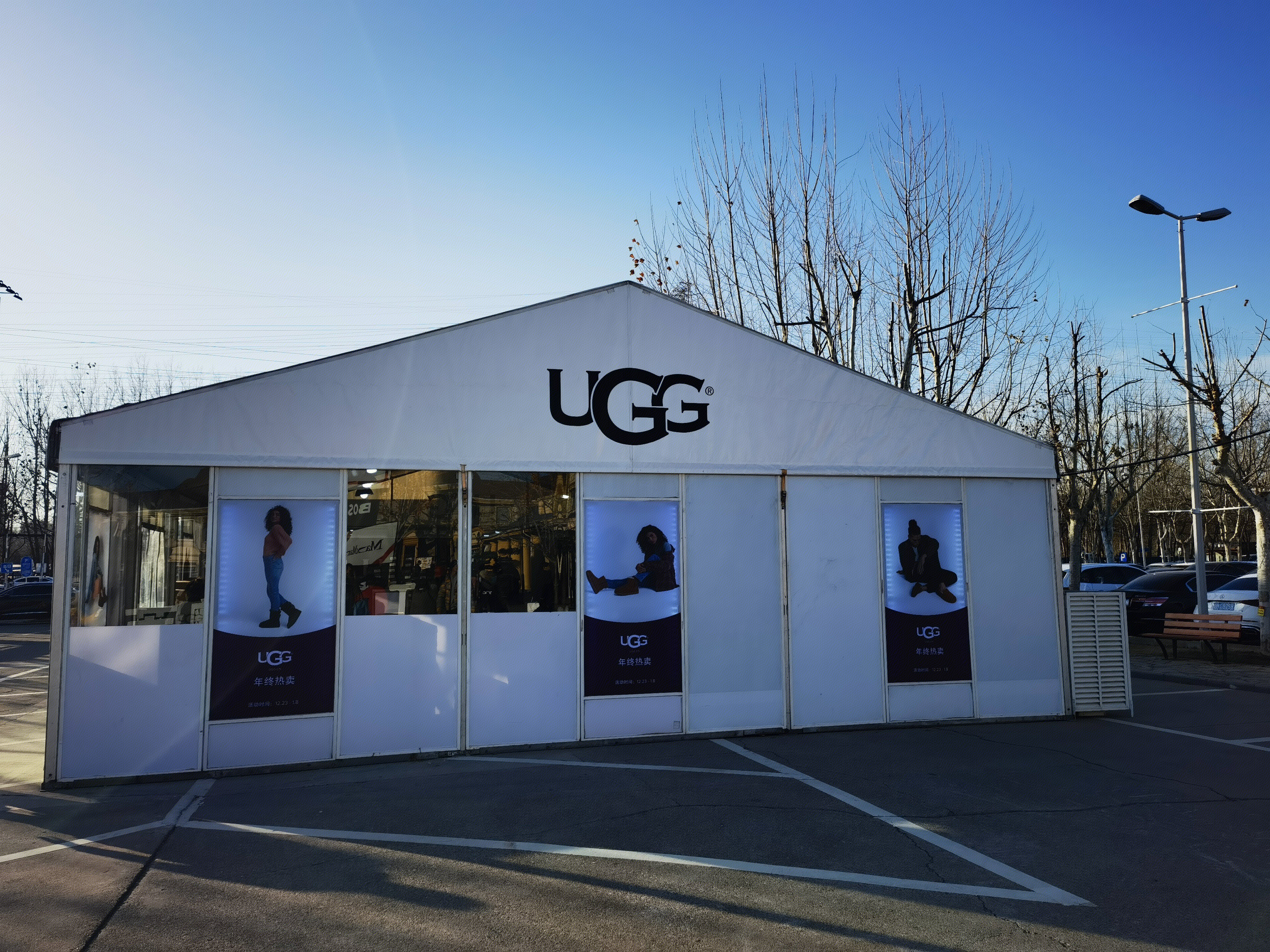 UGG 雪地靴 北京奥特莱斯