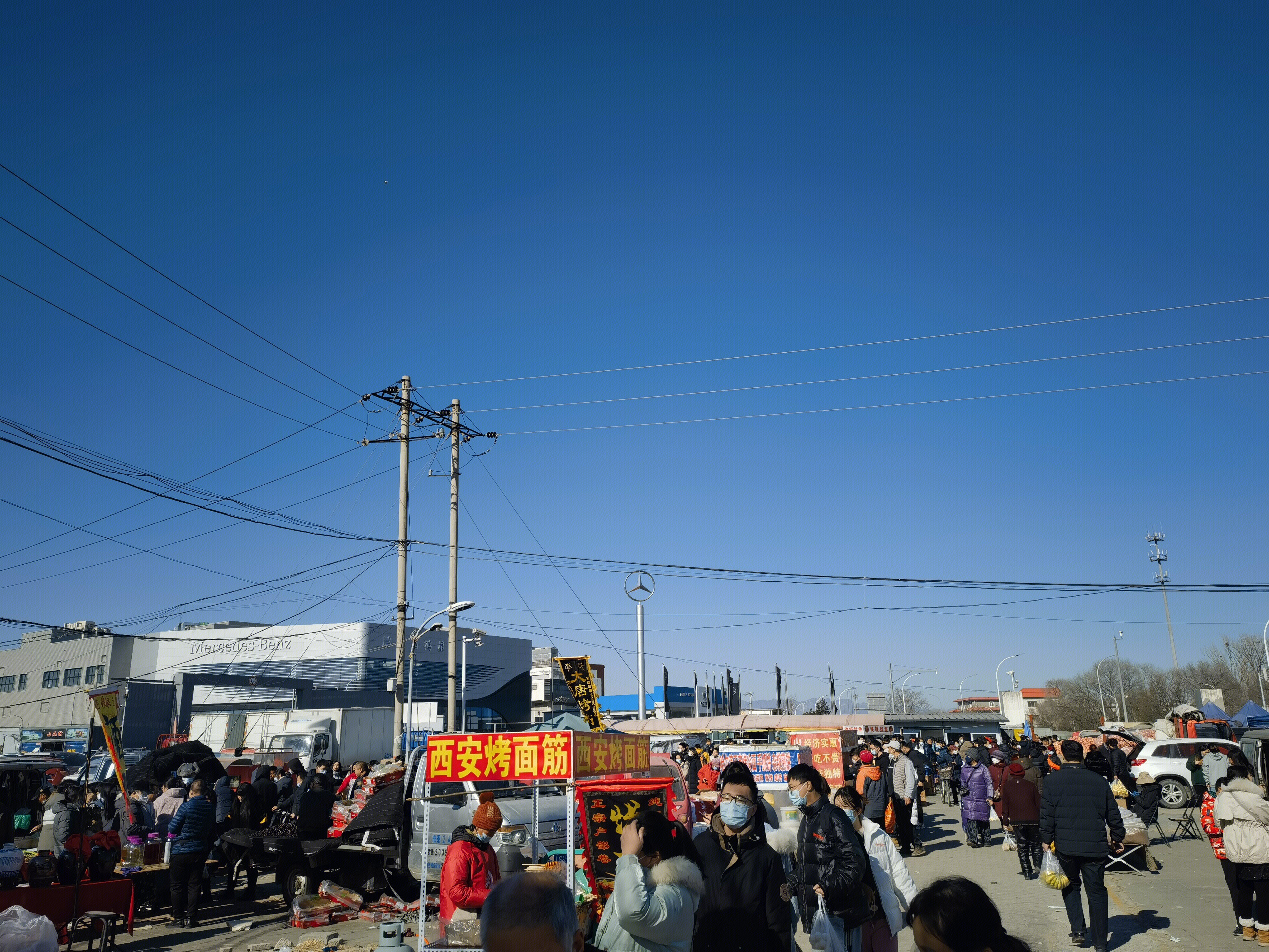 农村市集 赶集 路边摊 集市