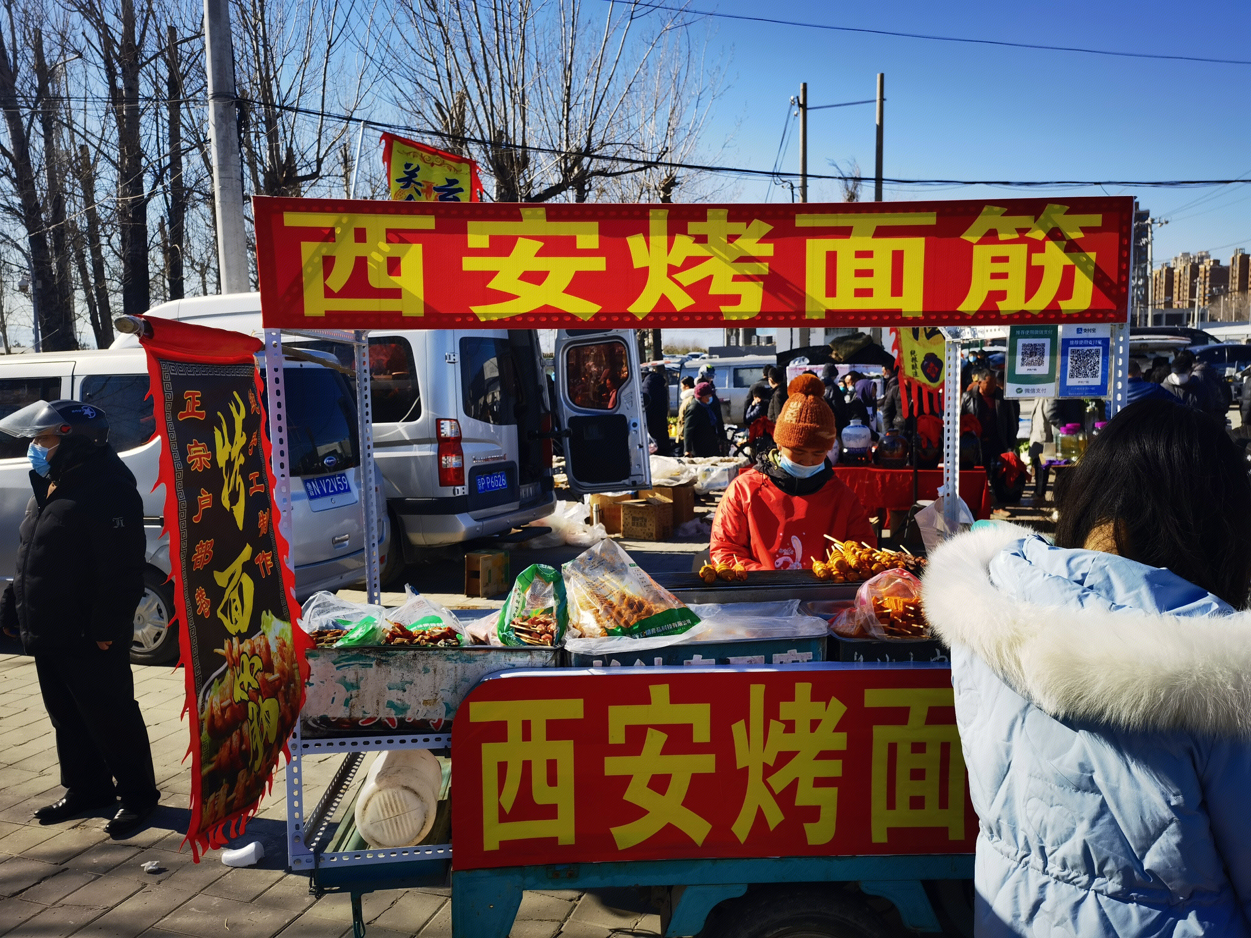 烤面筋 路边摊 烧烤