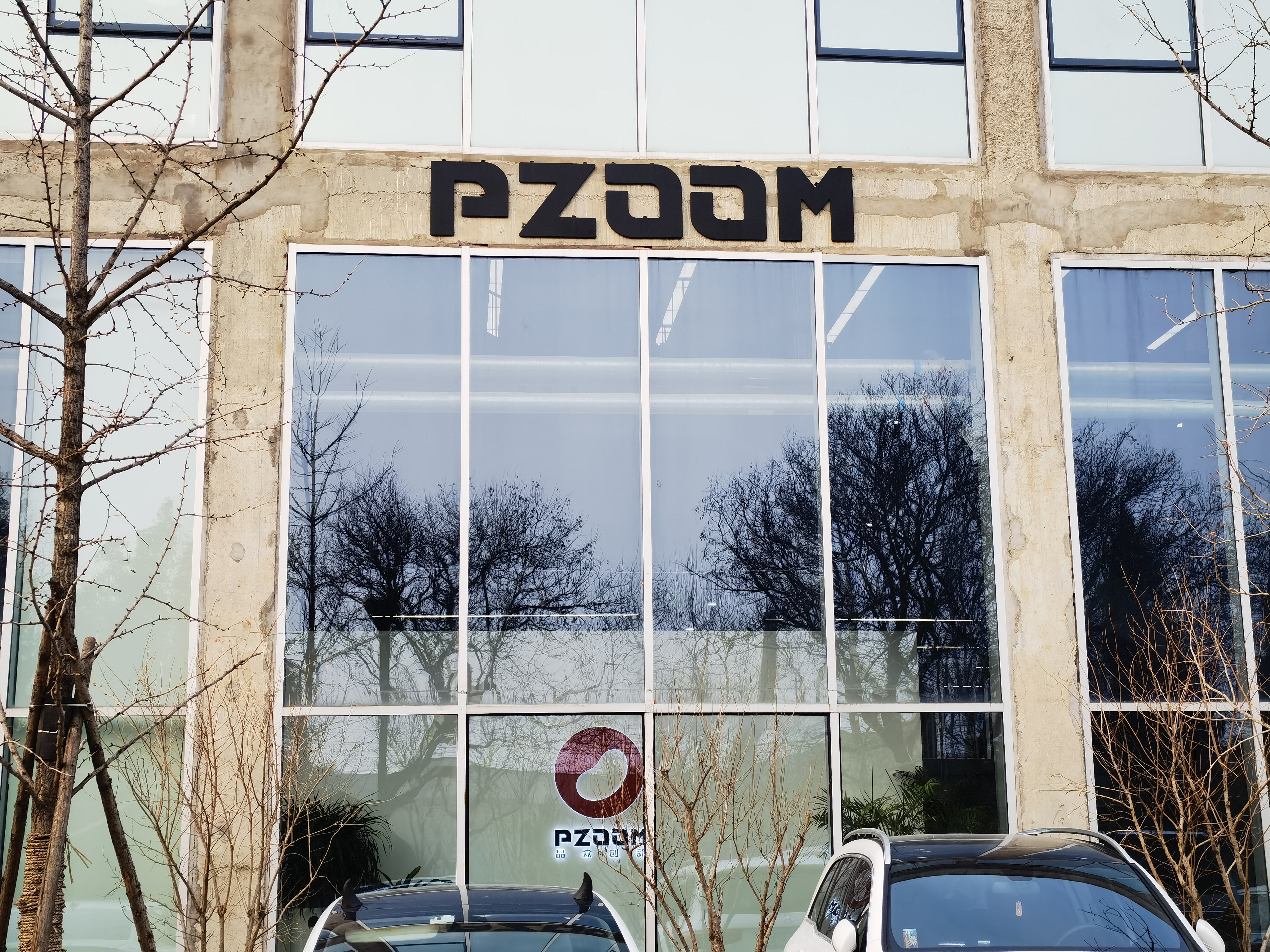 品众互动 PZOOM 大数据整合营销