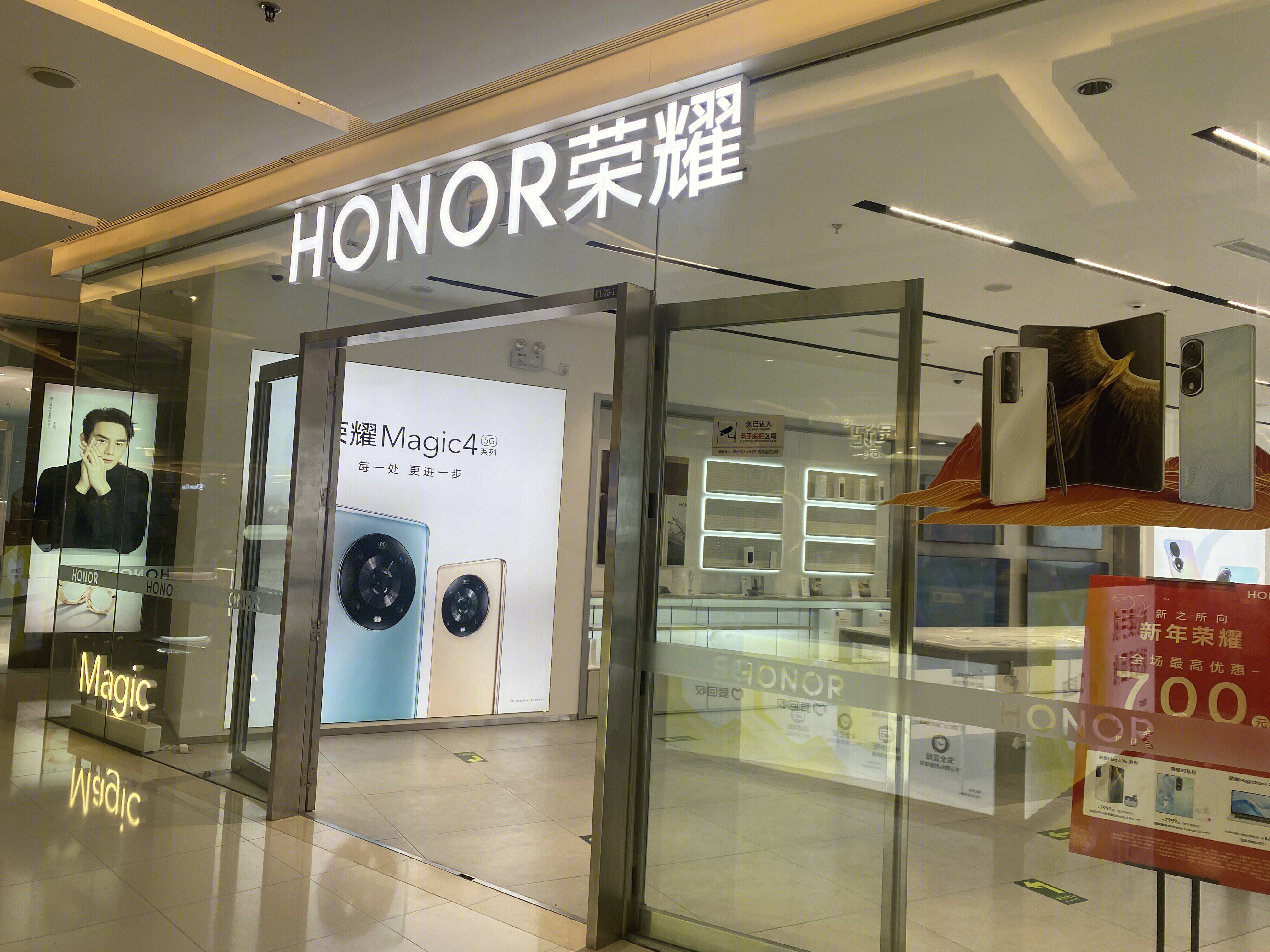 HONOR 荣耀