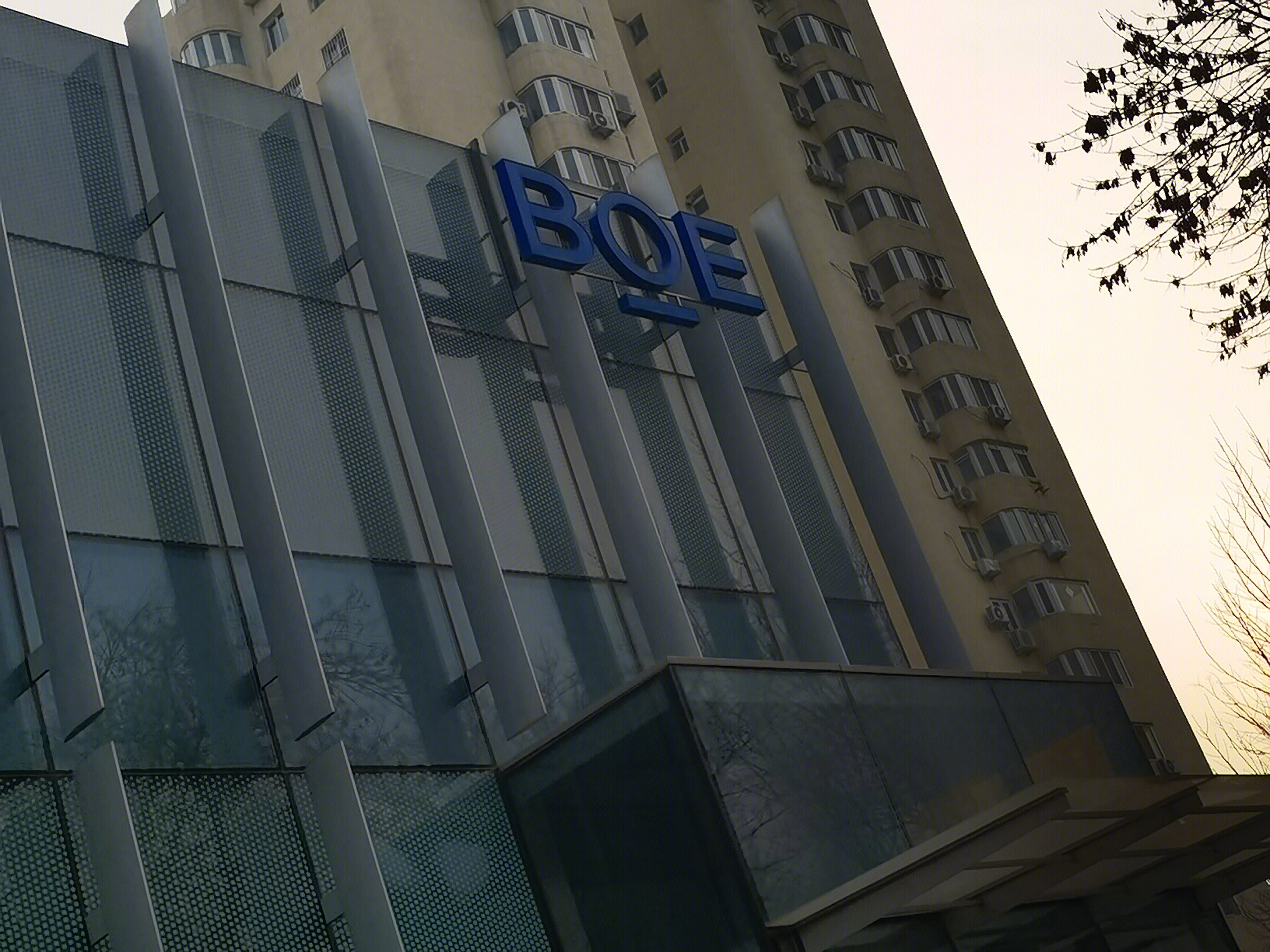 BOE 京东方 半导体显示产品