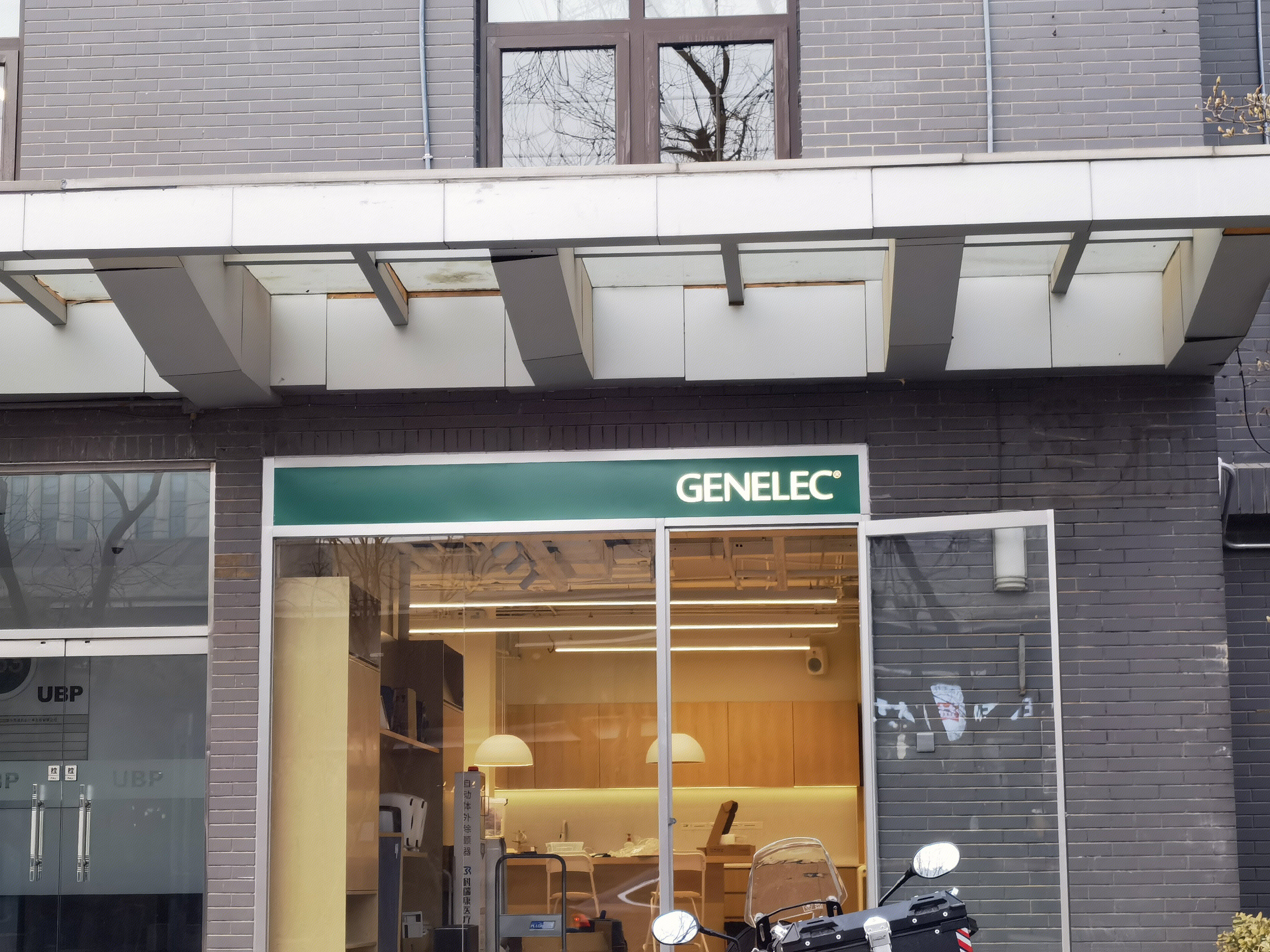 真力GENELEC 芬兰音响