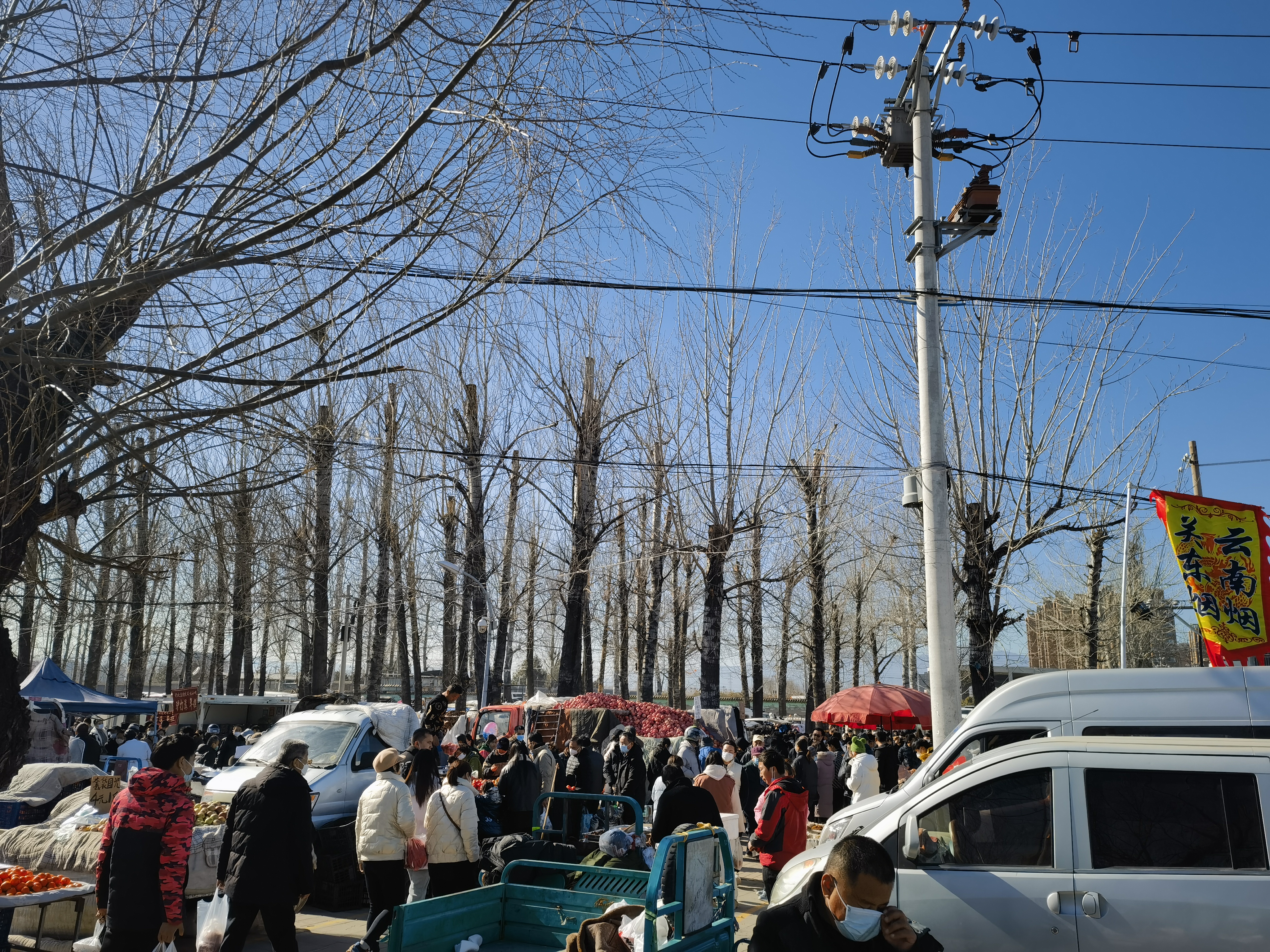 农村市集 赶集 路边摊 集市