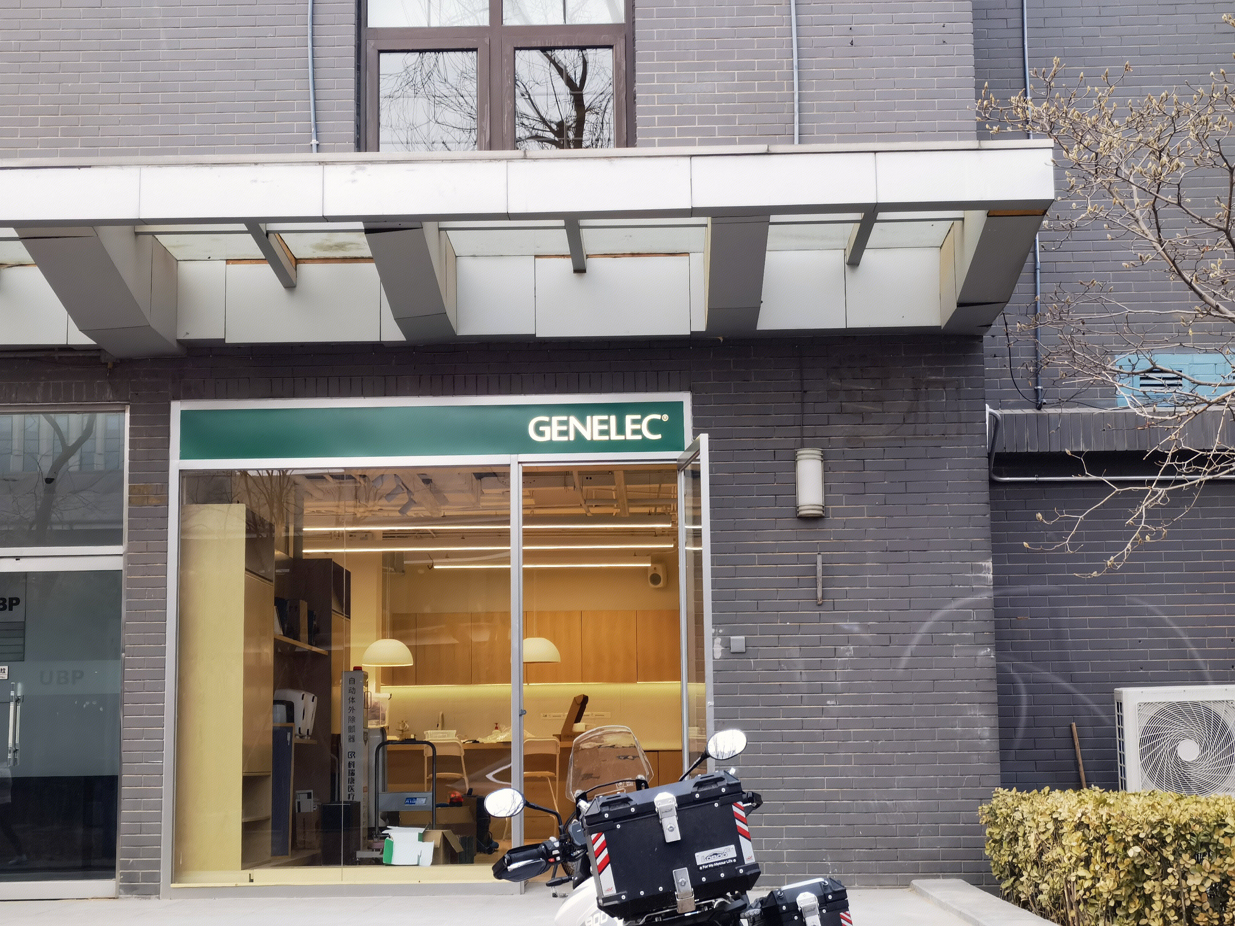 真力GENELEC 芬兰音响