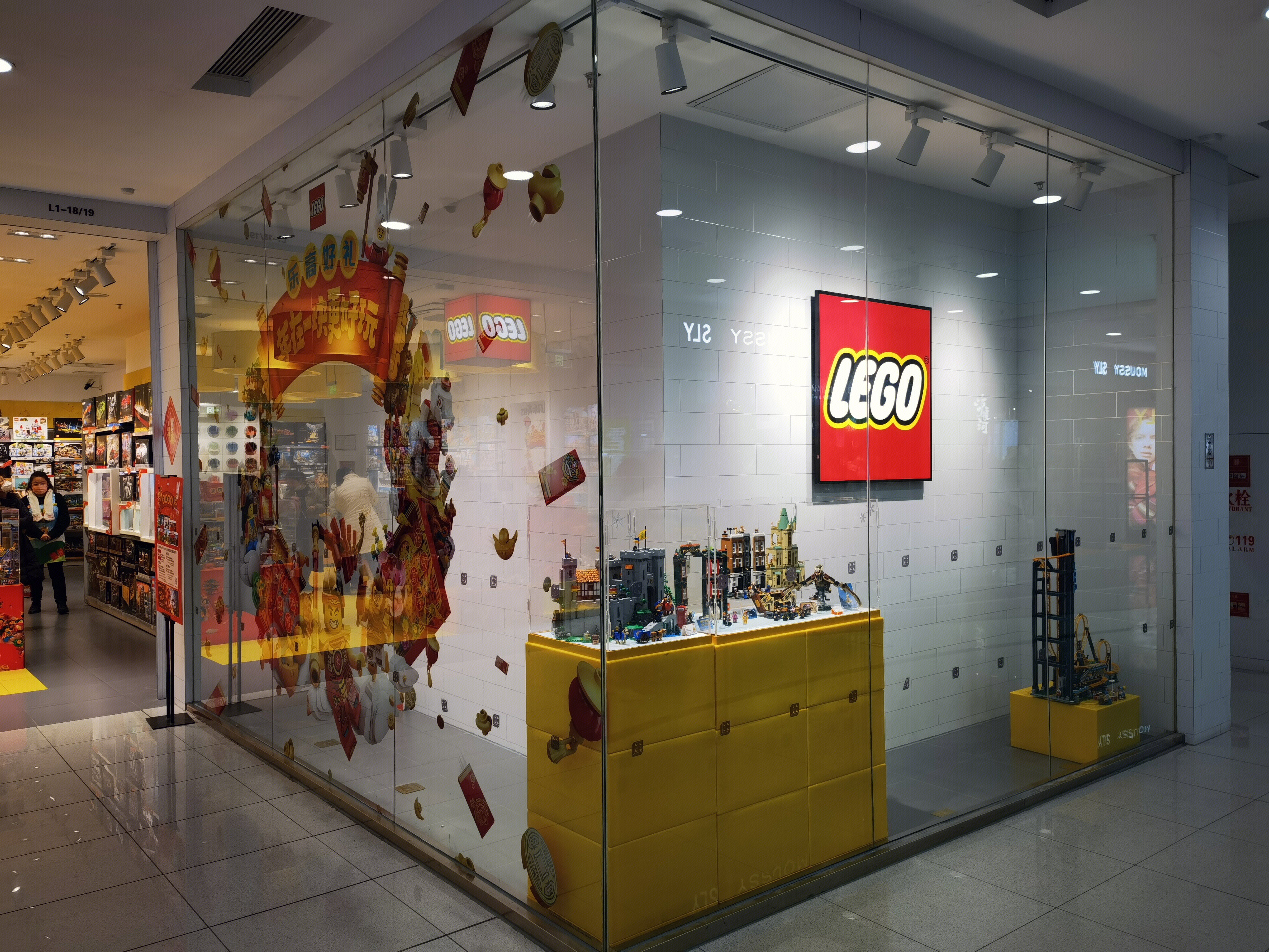 乐高 LEGO 儿童玩具 积木