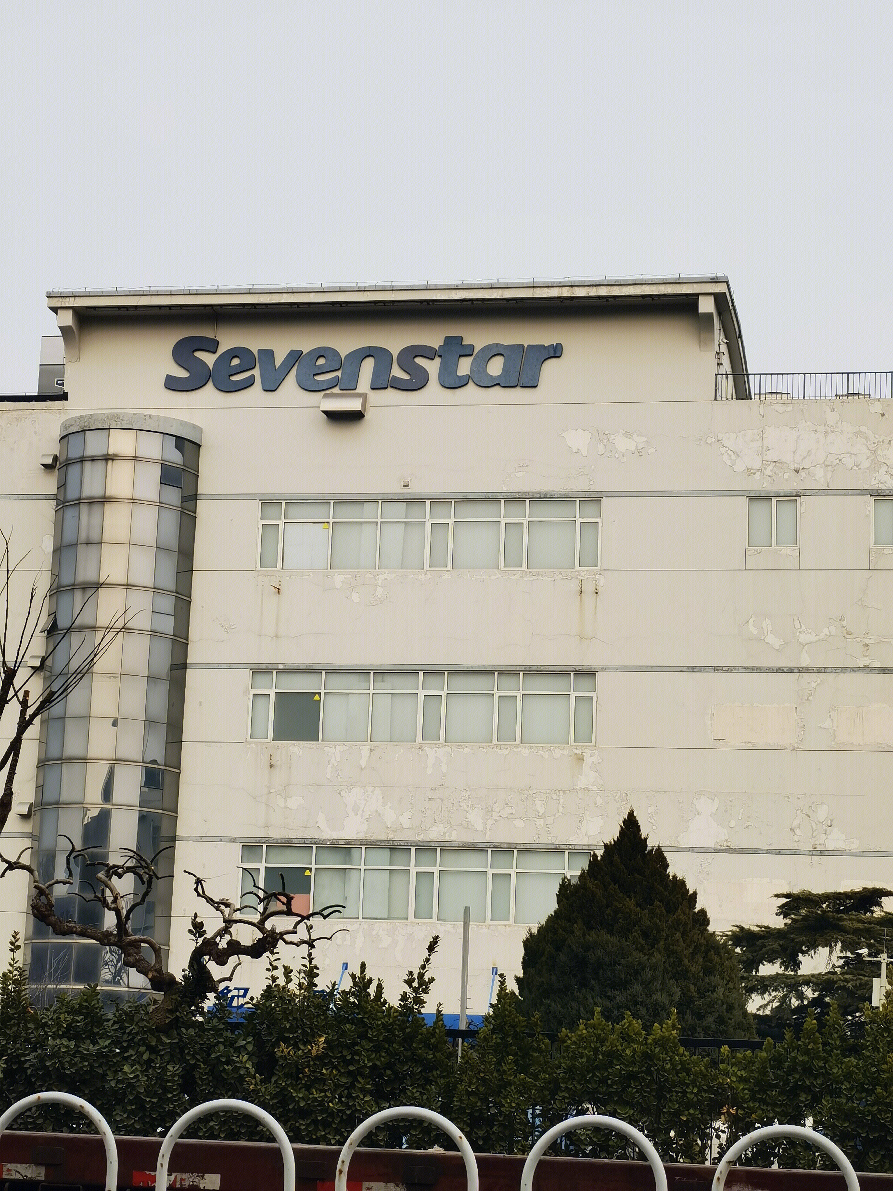 七星华创 SEVENSTAR  电子装备 元器件