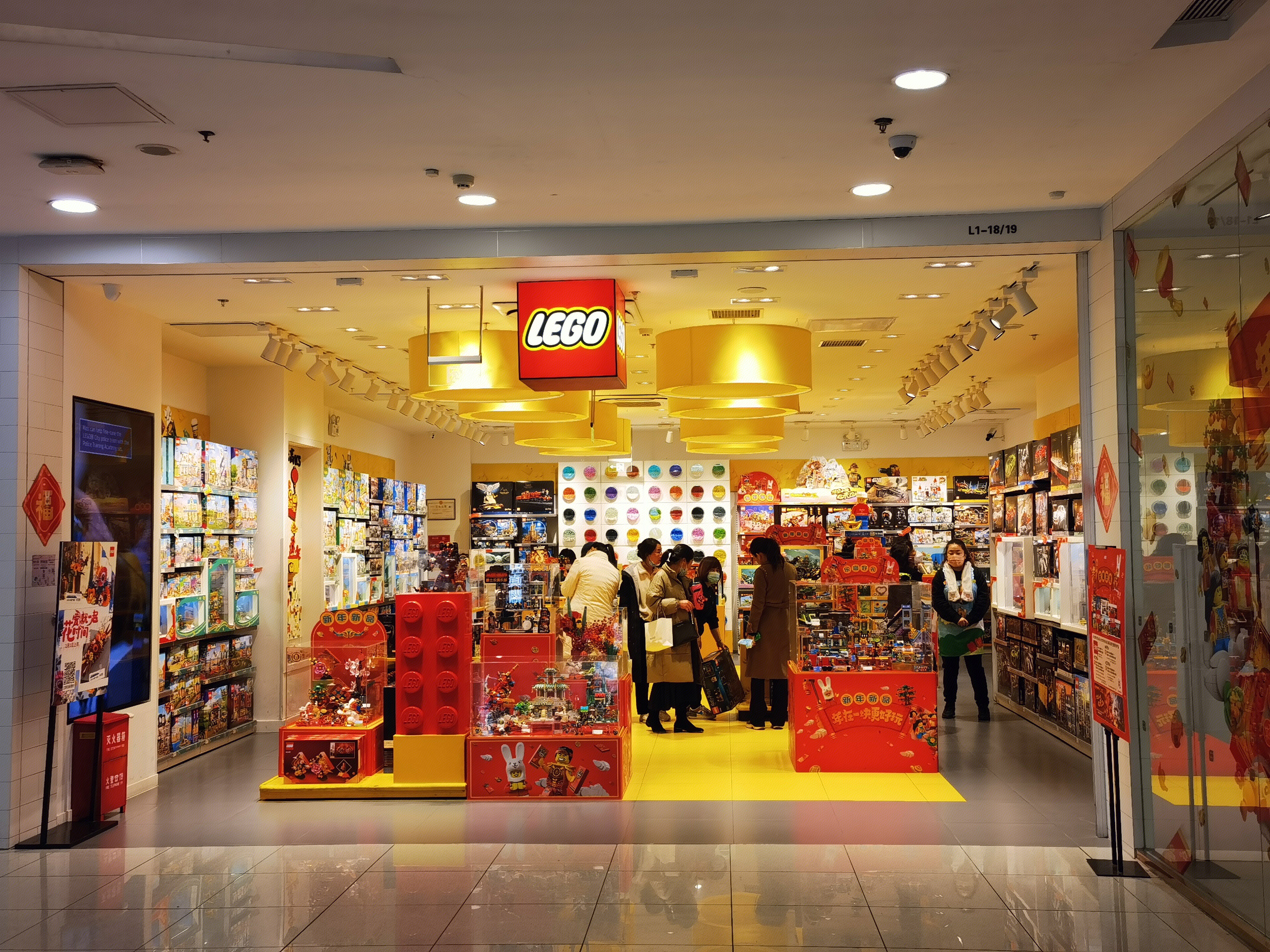 乐高 LEGO 儿童玩具 积木