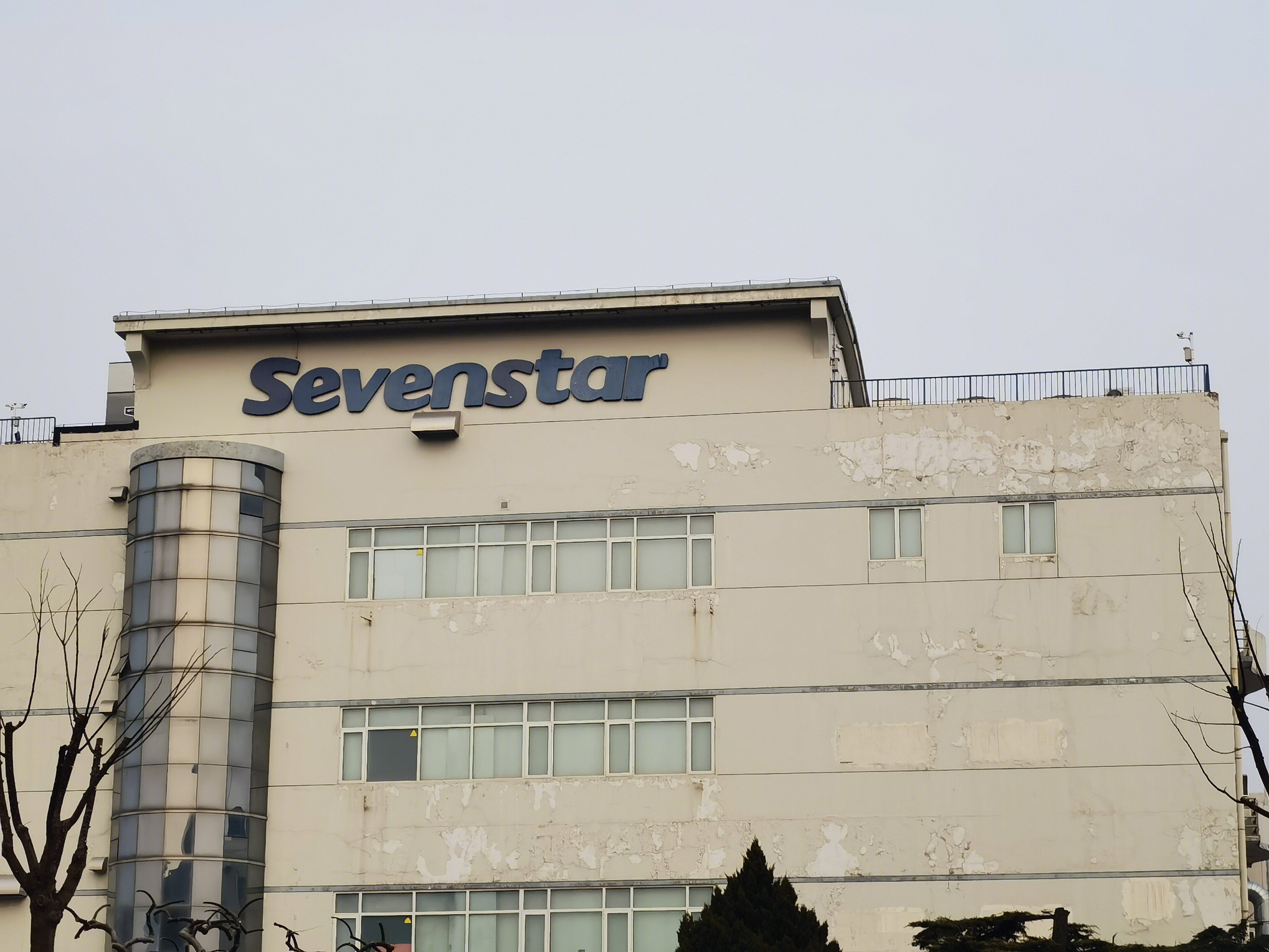 七星华创 SEVENSTAR  电子装备 元器件