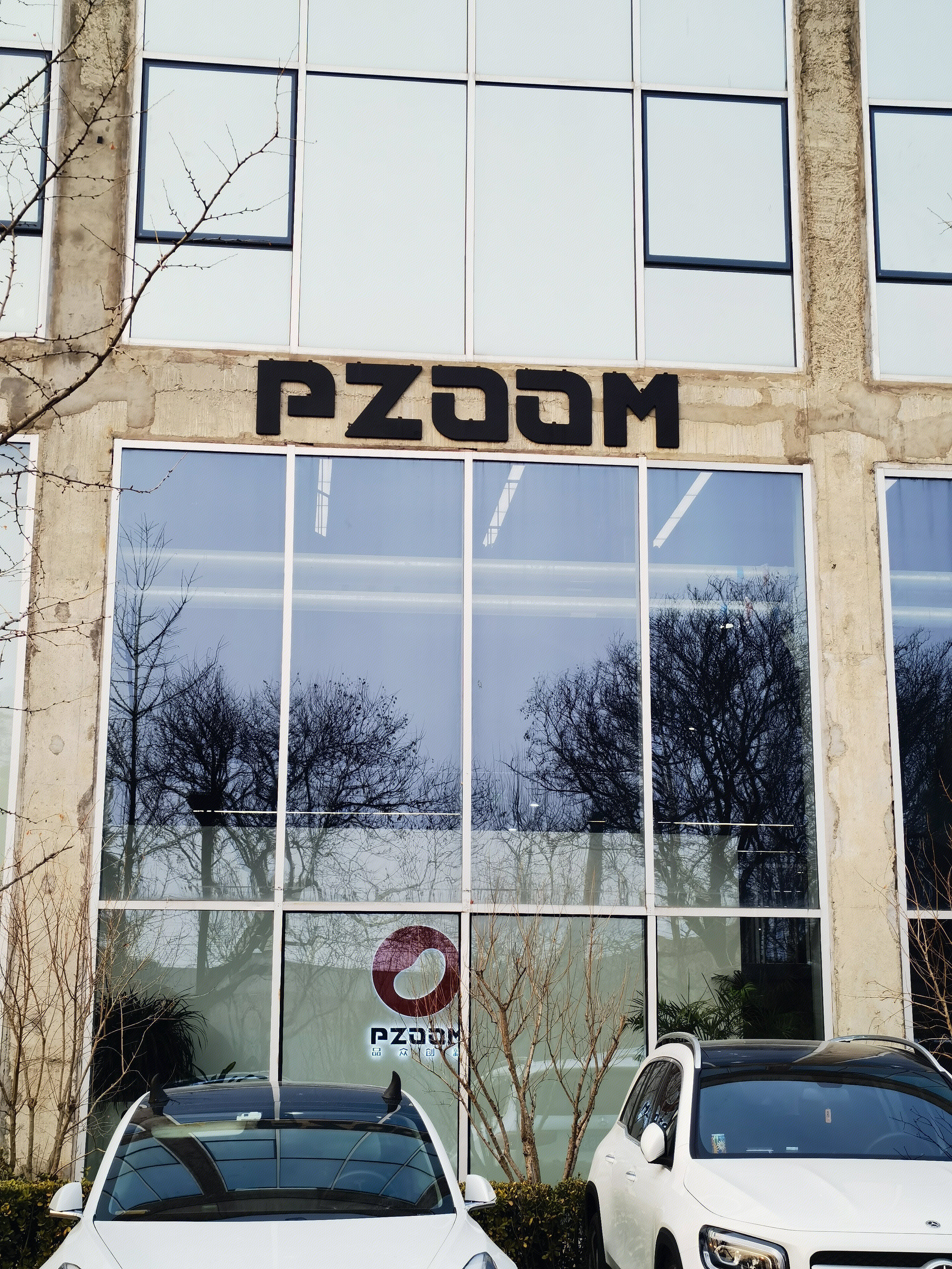 品众互动 PZOOM 大数据整合营销