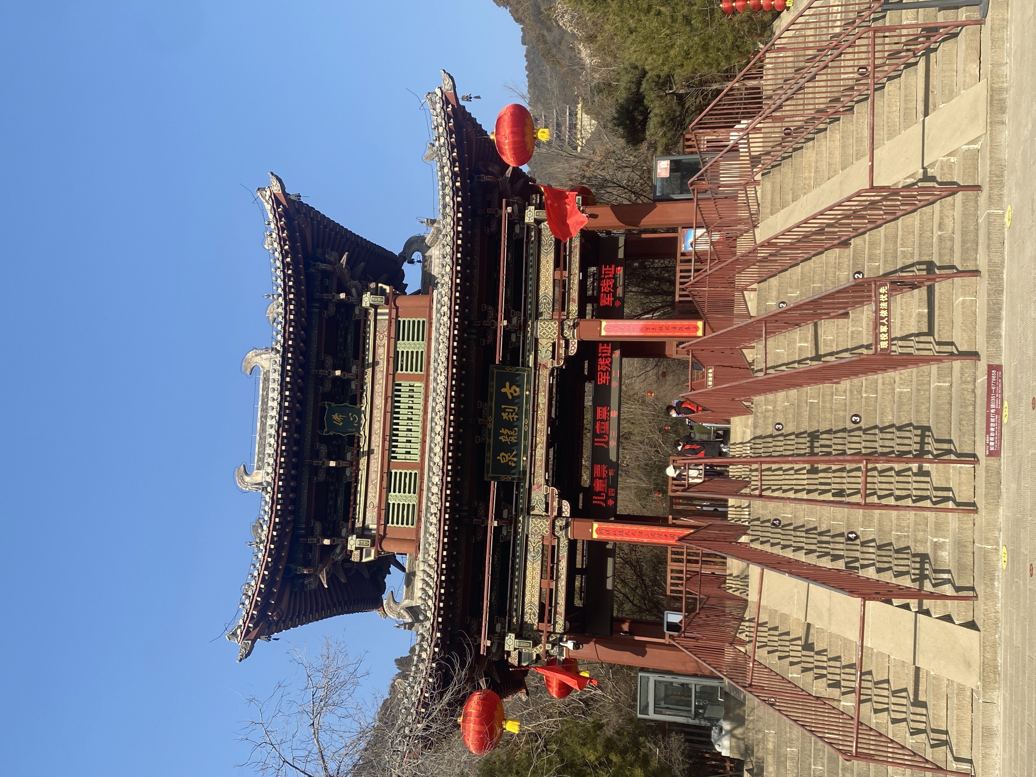 太山龙泉寺 山西太原