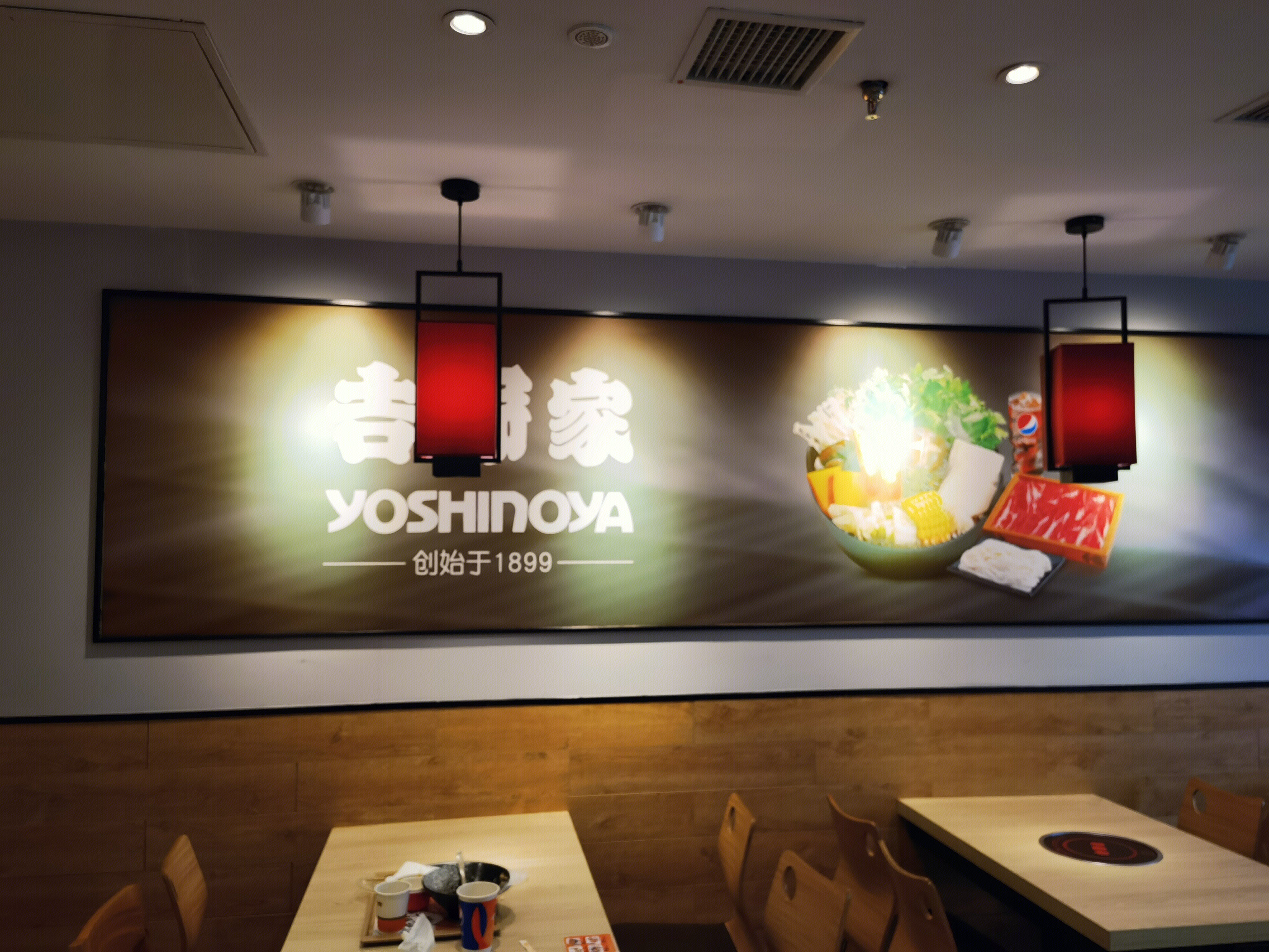 吉野家 YOSHINOYA 快餐 连锁 餐饮 餐厅