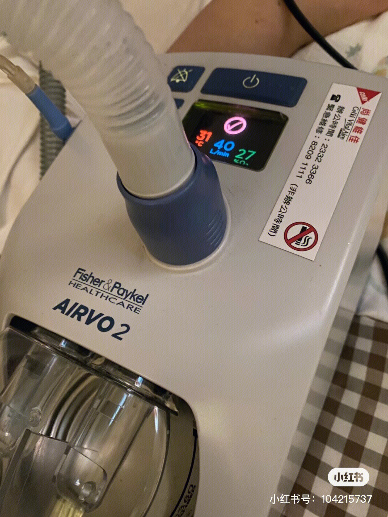 气道湿化 医疗仪器