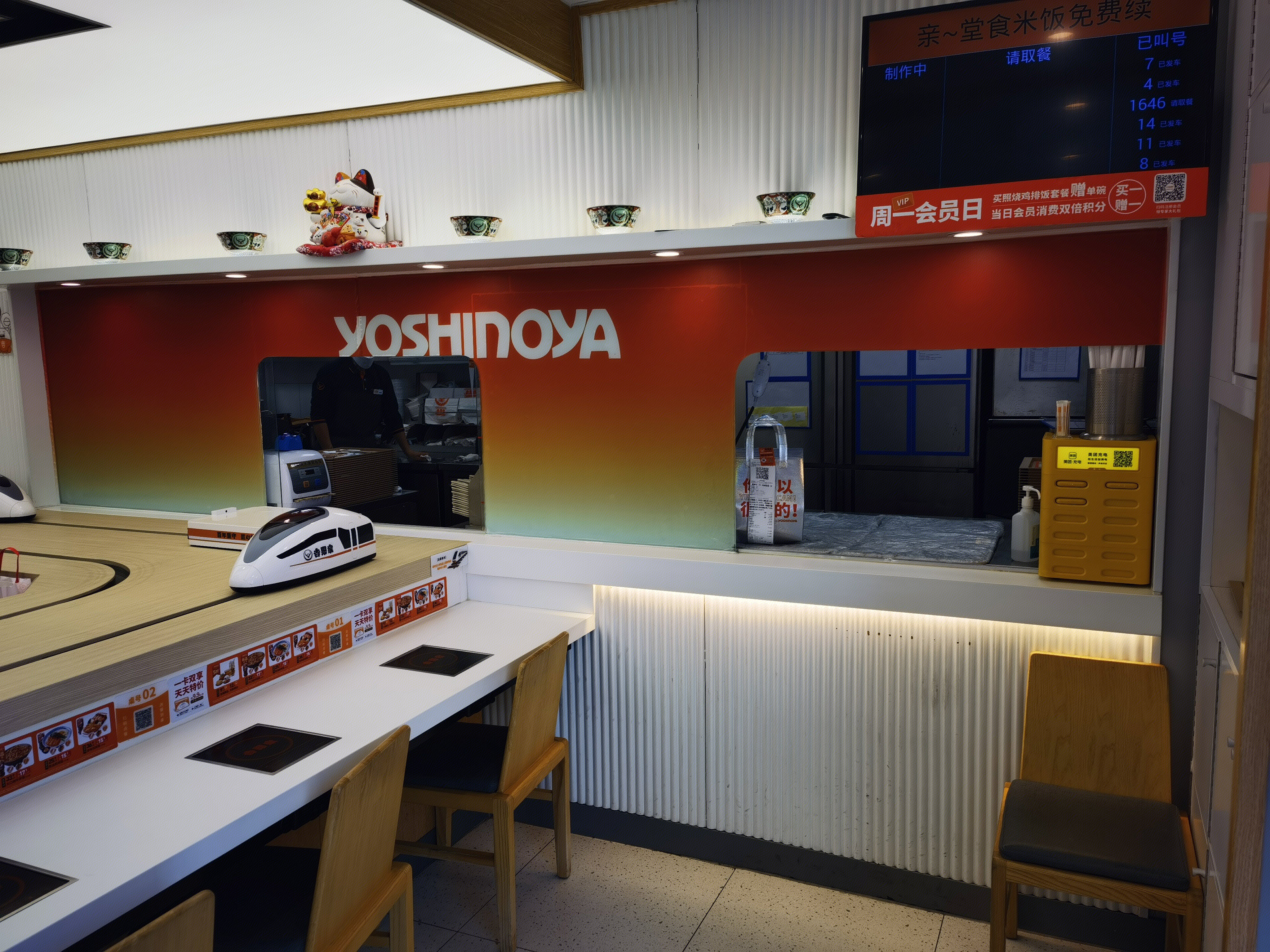 吉野家 YOSHINOYA 快餐 连锁 餐饮