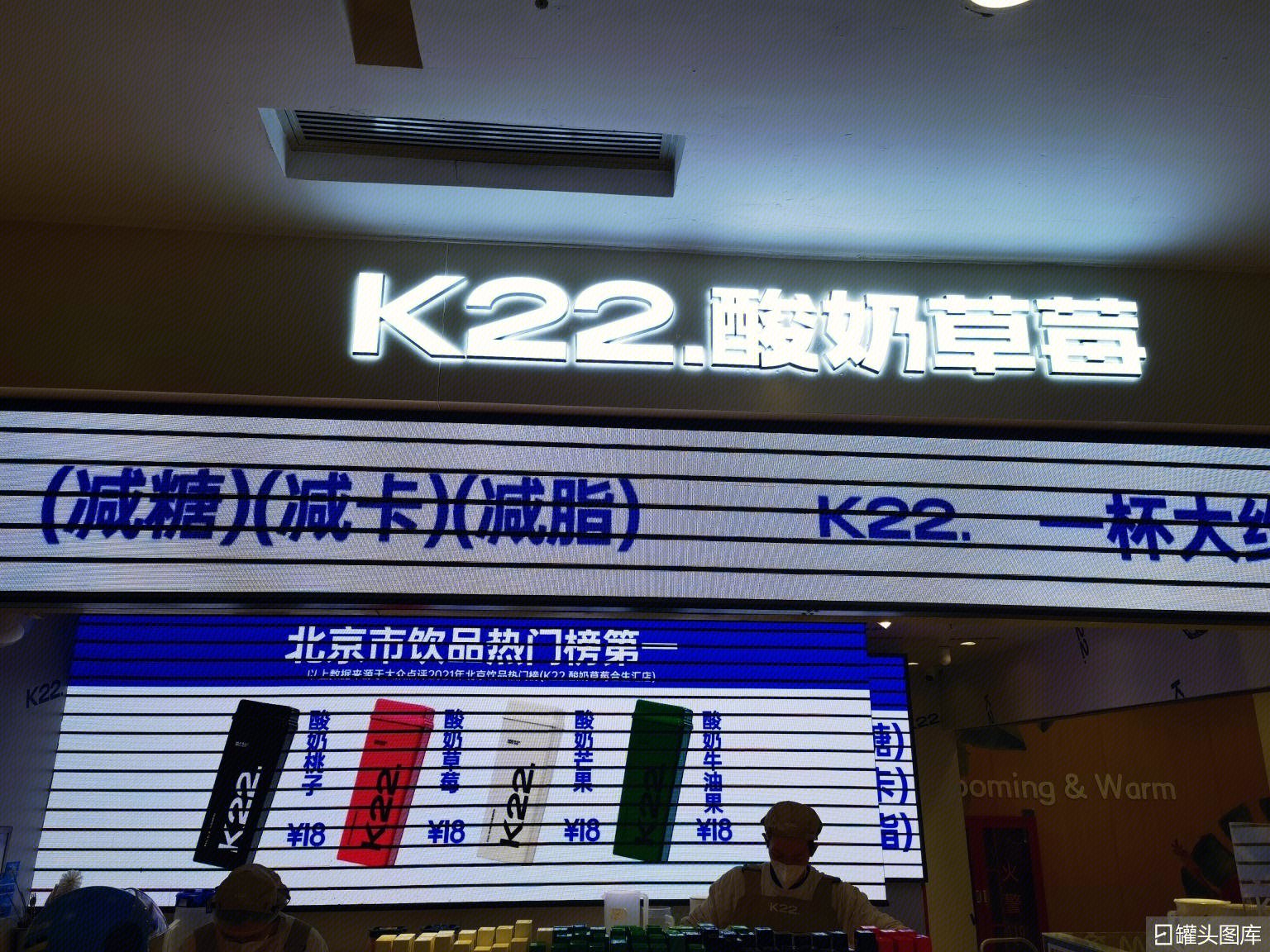 K22.酸奶草莓｜品牌视觉设计 on Behance