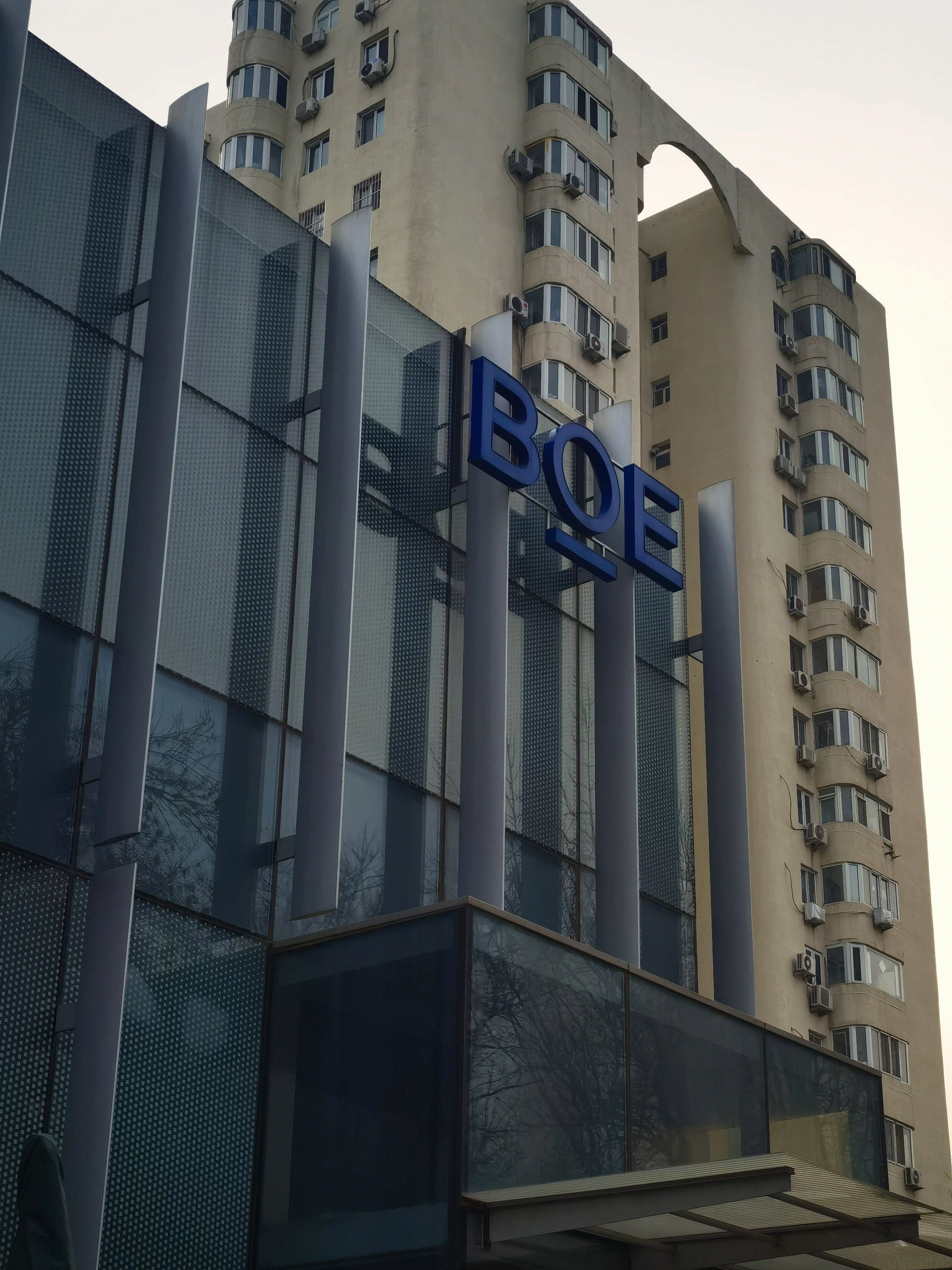 BOE 京东方 半导体显示产品