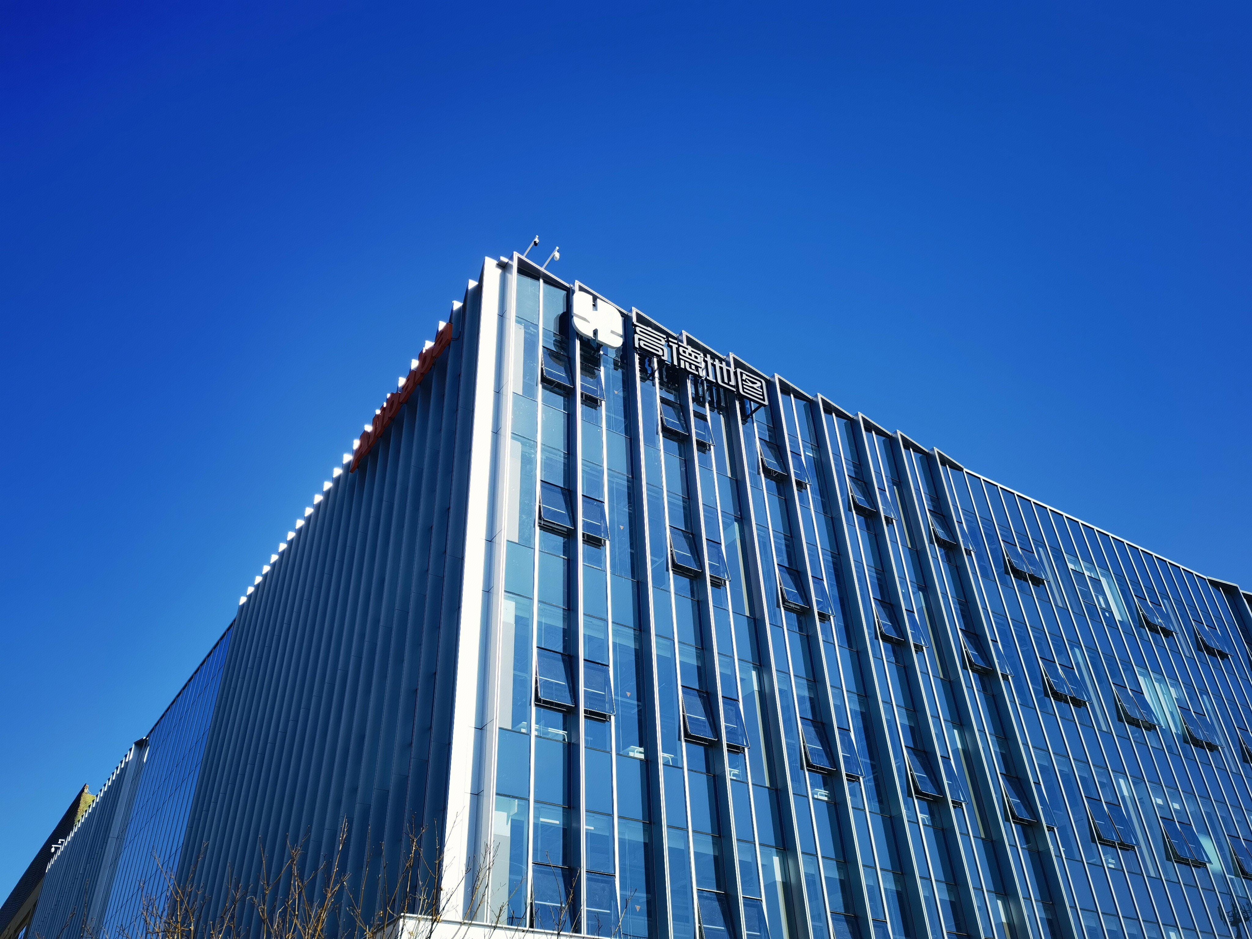 高德地图 阿里巴巴