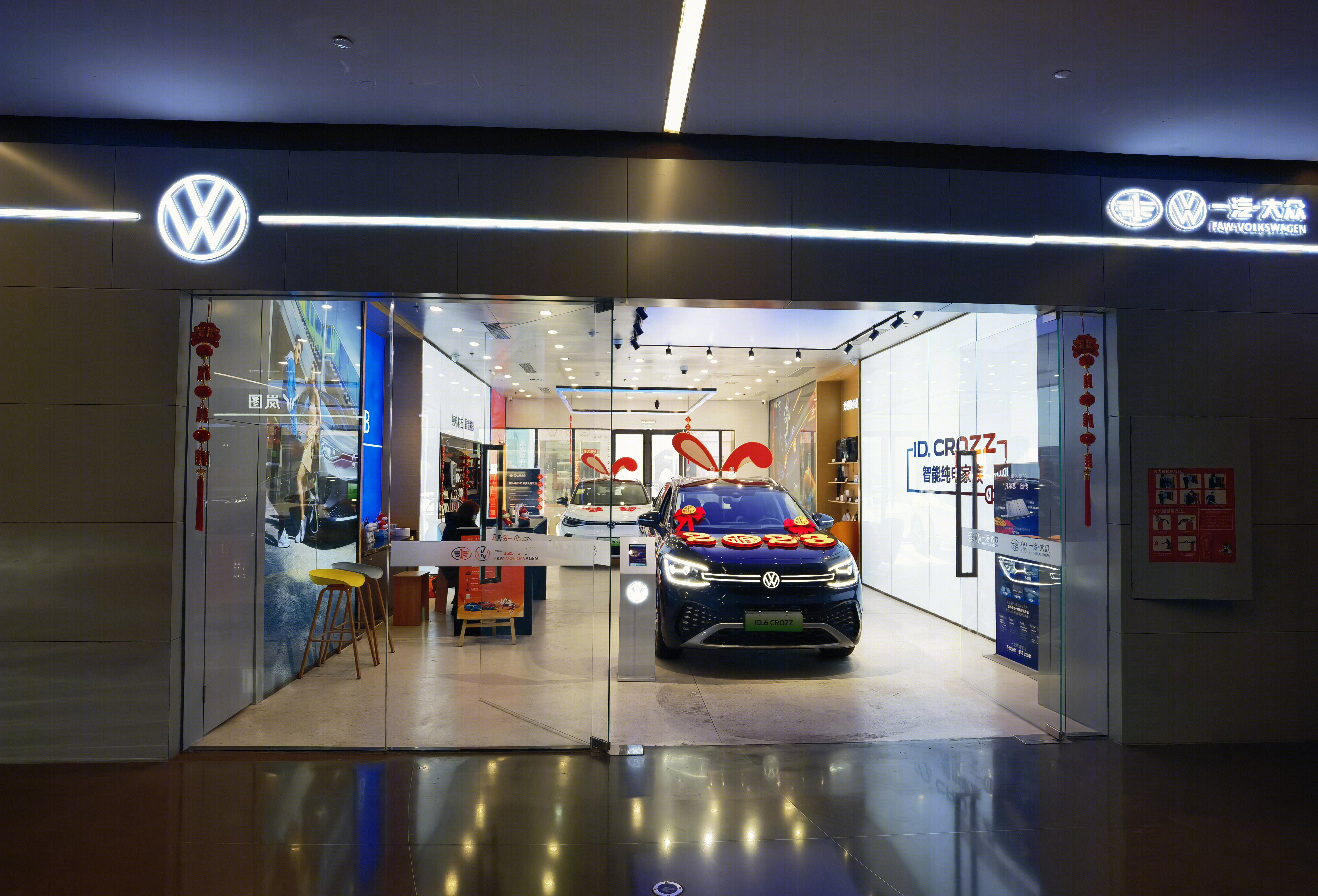 一汽大众 ID 电动车 新能源