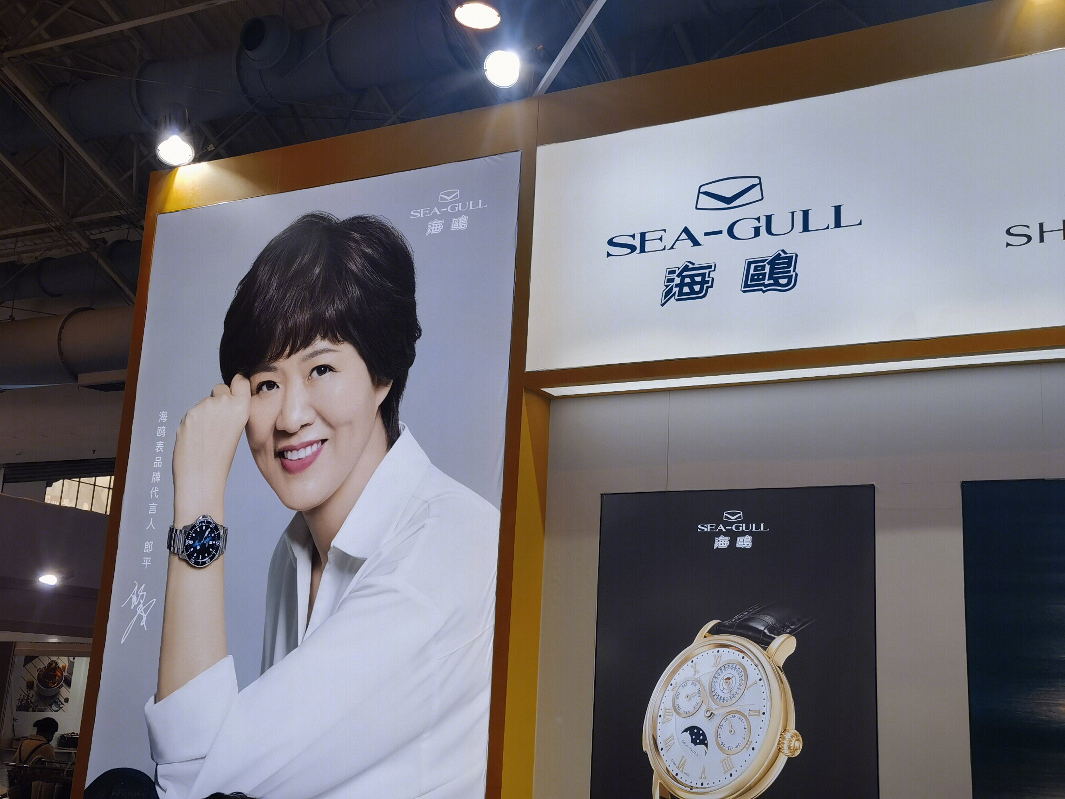 海鸥手表 石英表 SEA-GULL